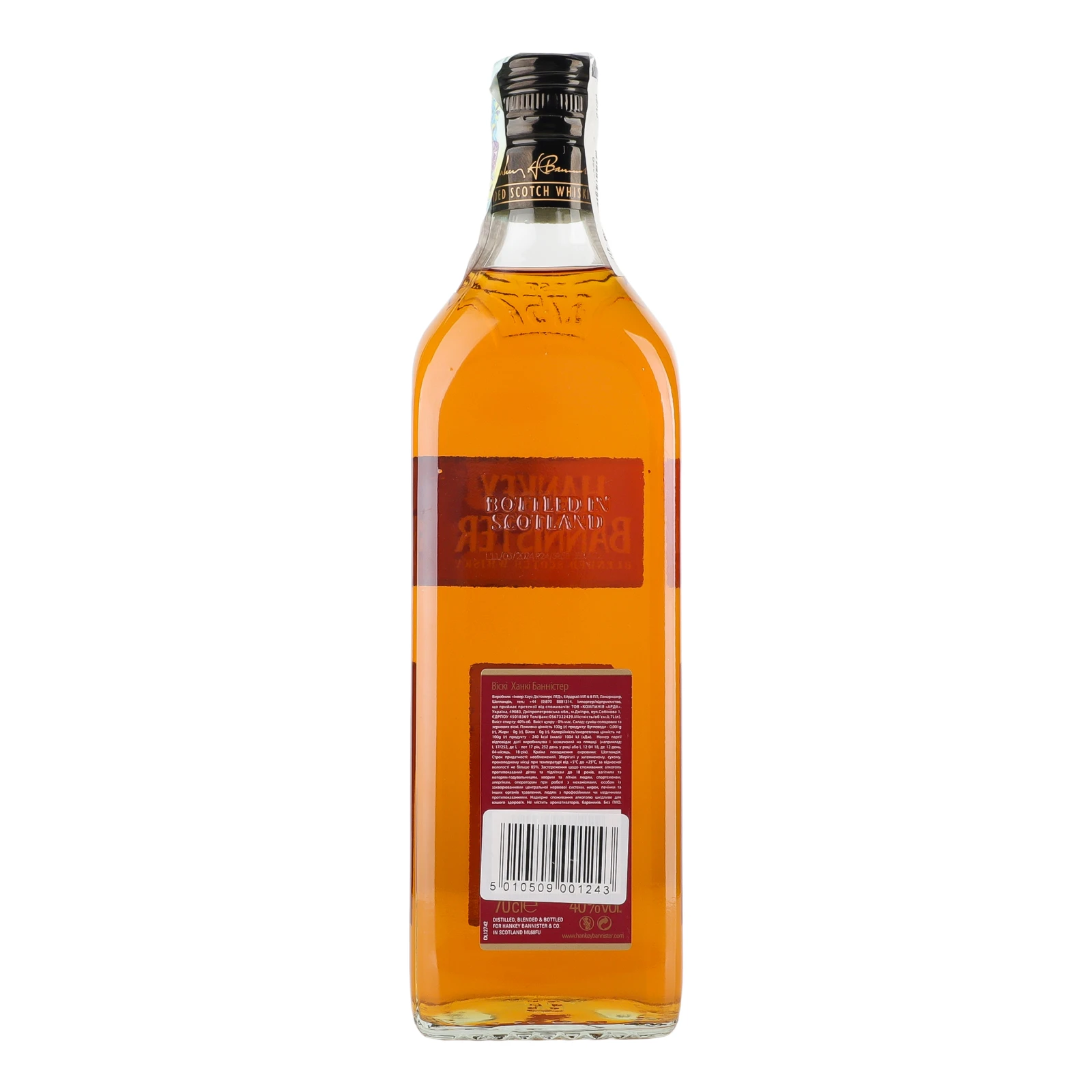 Віскі Hankey Bannister Original 40% 0.7л фото 2