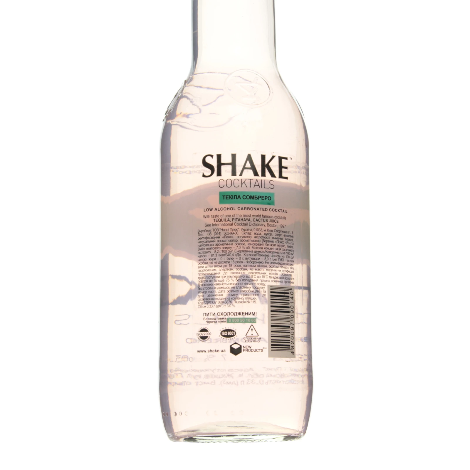 Напій слабоалкогольний Shake Cocktails Tequila Sombrero сильногазований 7% 0.33л Фото №:3