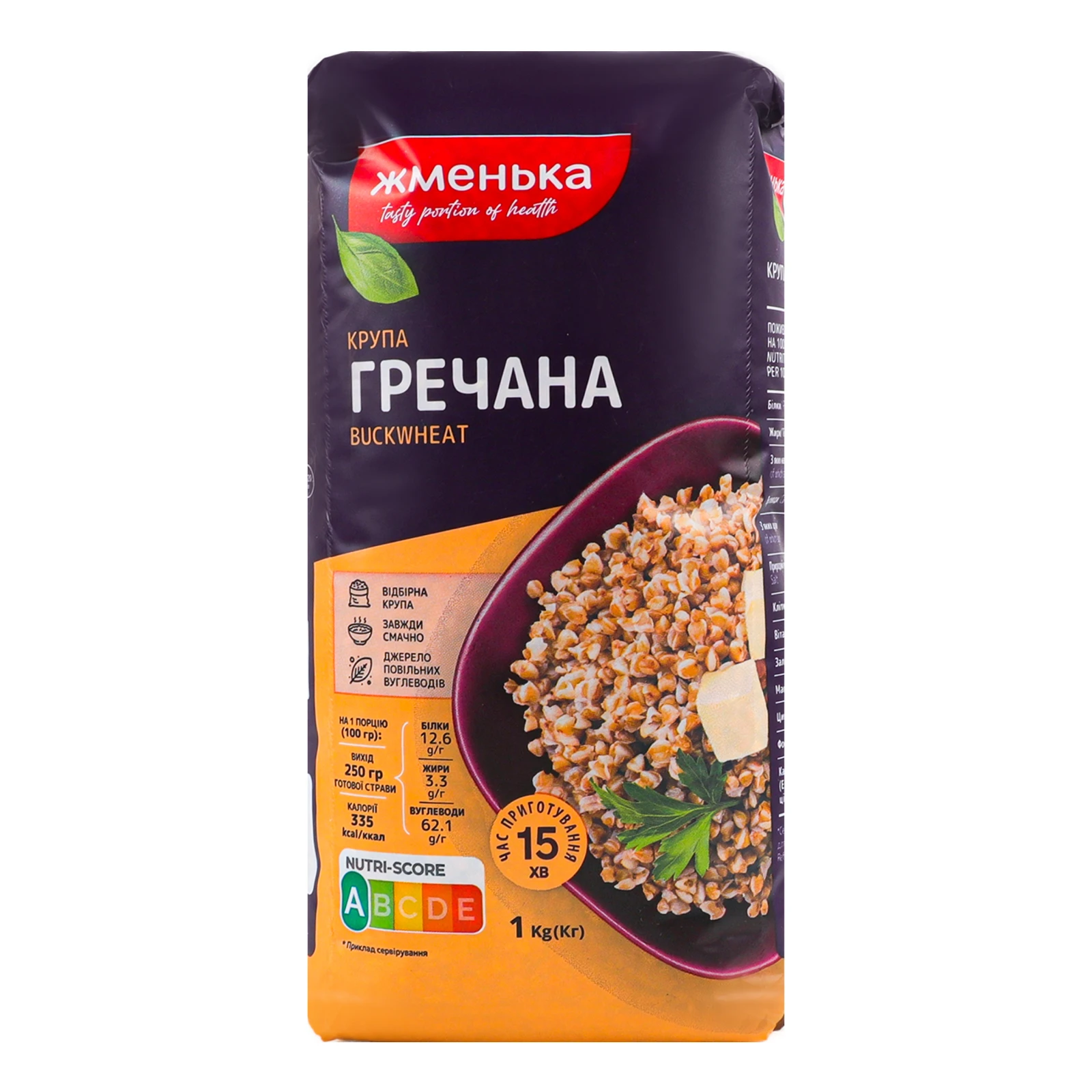 Крупа гречана Жменька ядриця швидкорозварювана 1кг Фото навігації №:1
