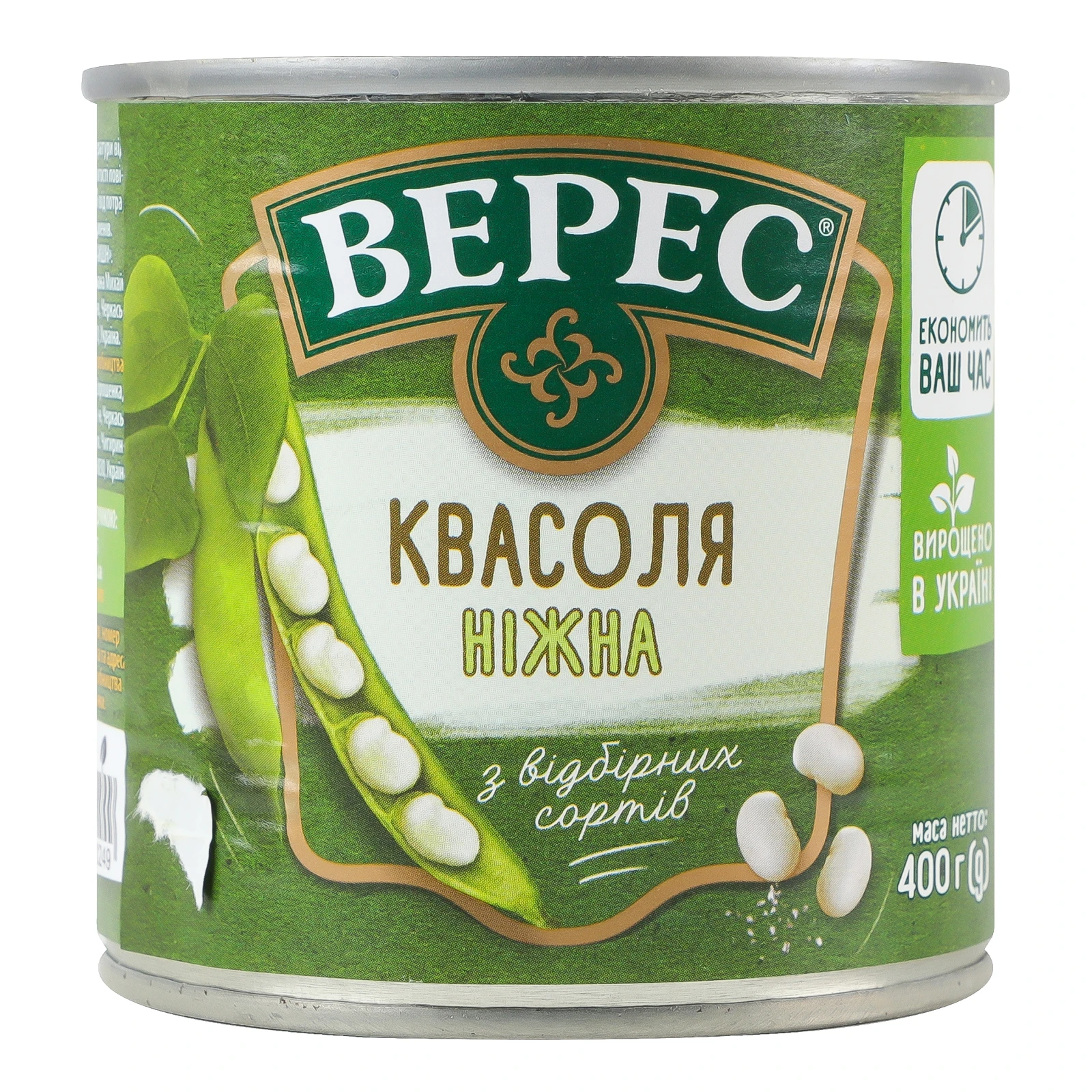 Квасоля Верес ніжна відварена стерилізована 400г Фото №:2