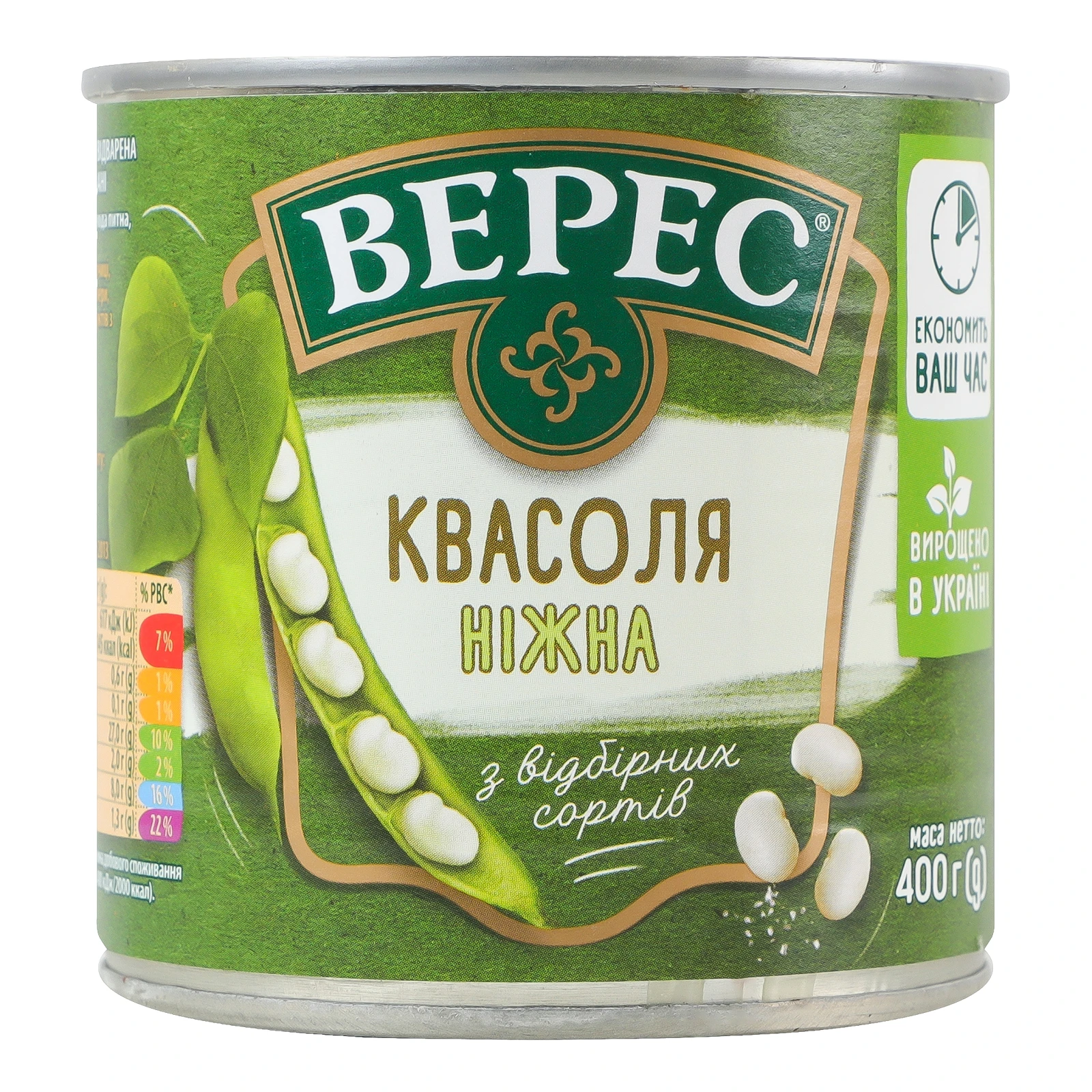 Квасоля Верес Ніжна відварена стерилізована 400г
