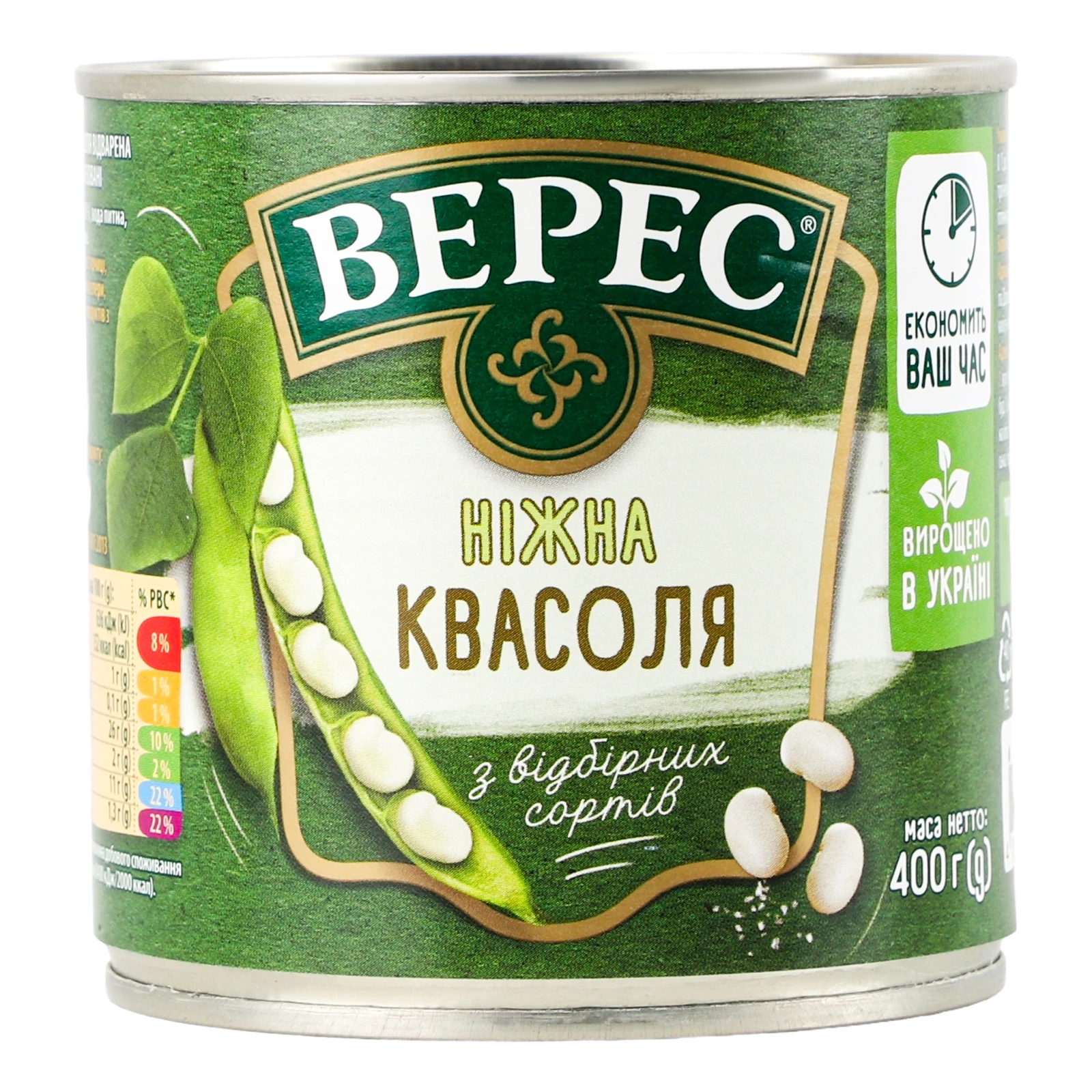Квасоля Верес Ніжна відварена 400г Фото №:1