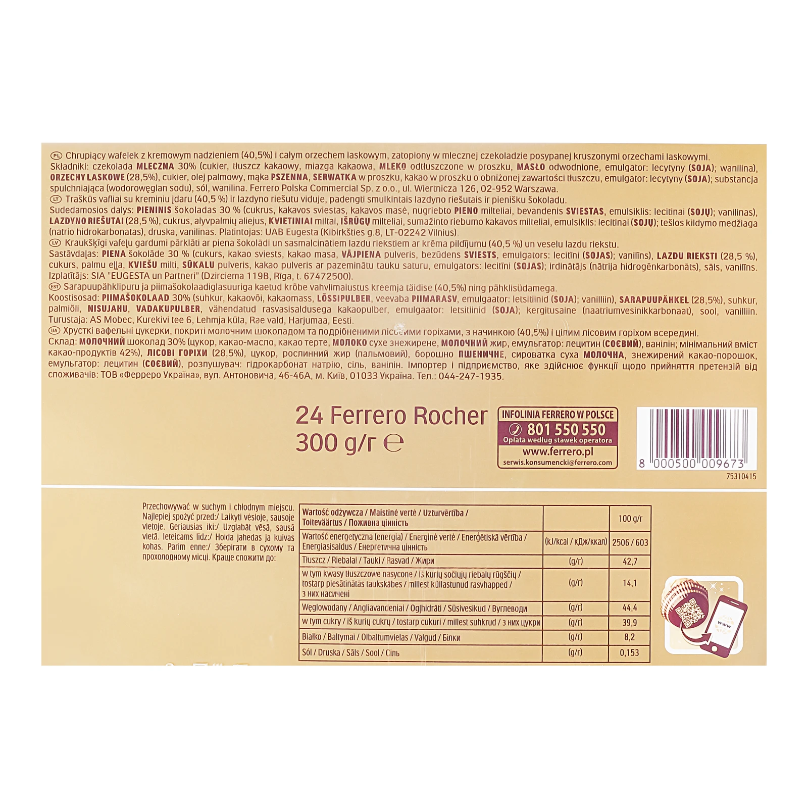 Цукерки Ferrero Rocher вафельні хрусткі покриті молочним шоколадом та подрібненими лісовими горіхами з начинкою 300г Фото №:3