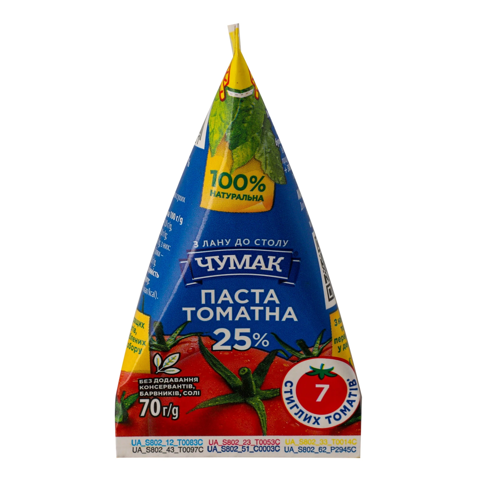 Паста томатна Чумак 25% 70г фото 2