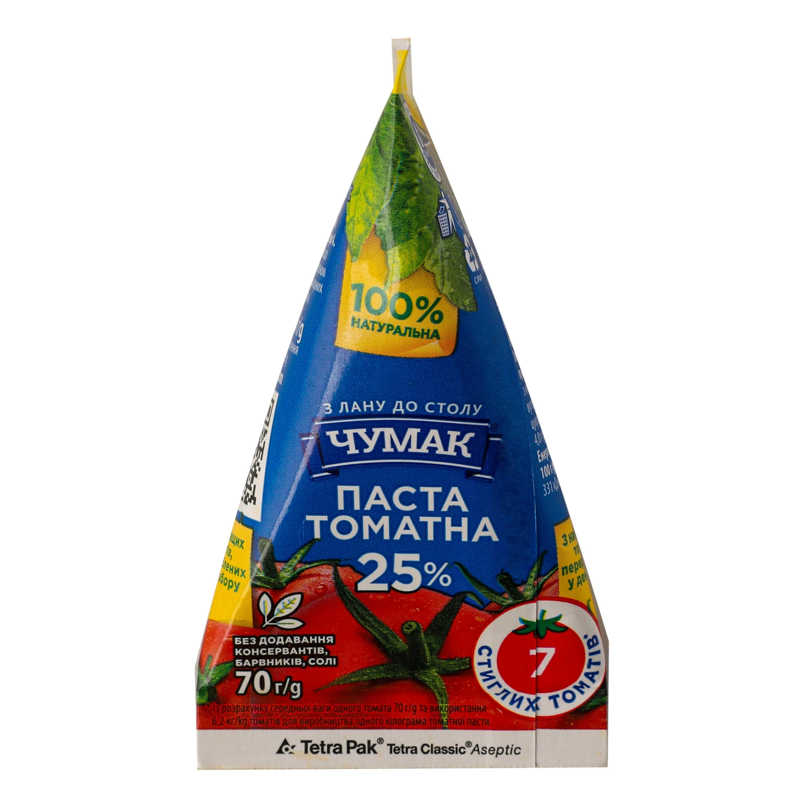 Паста томатна Чумак 25% 70г