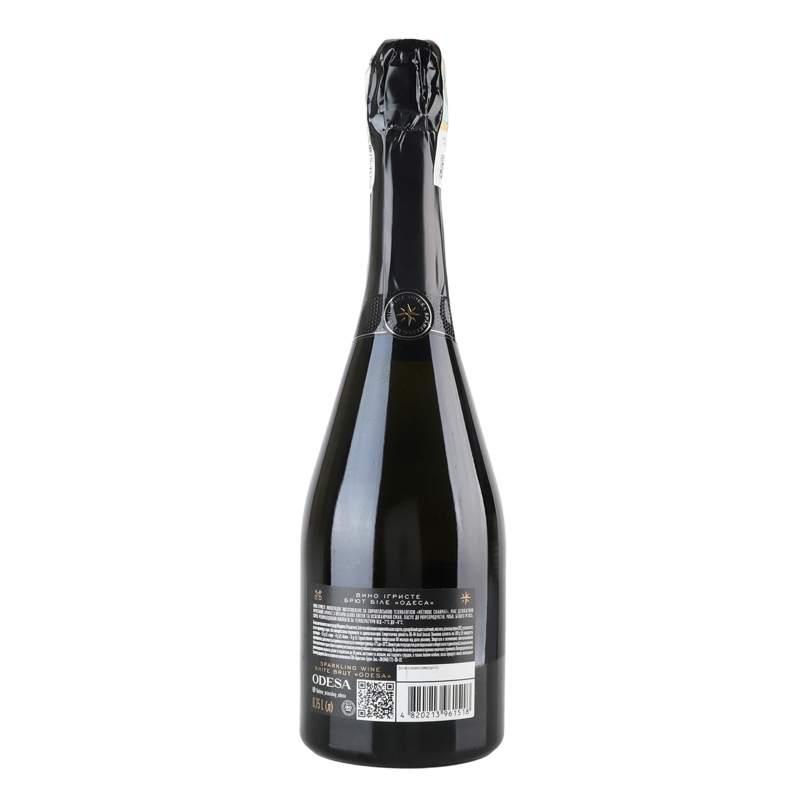 Вино ігристе Odesa Classic біле брют 10-13.5% 0.75л Фото №:2