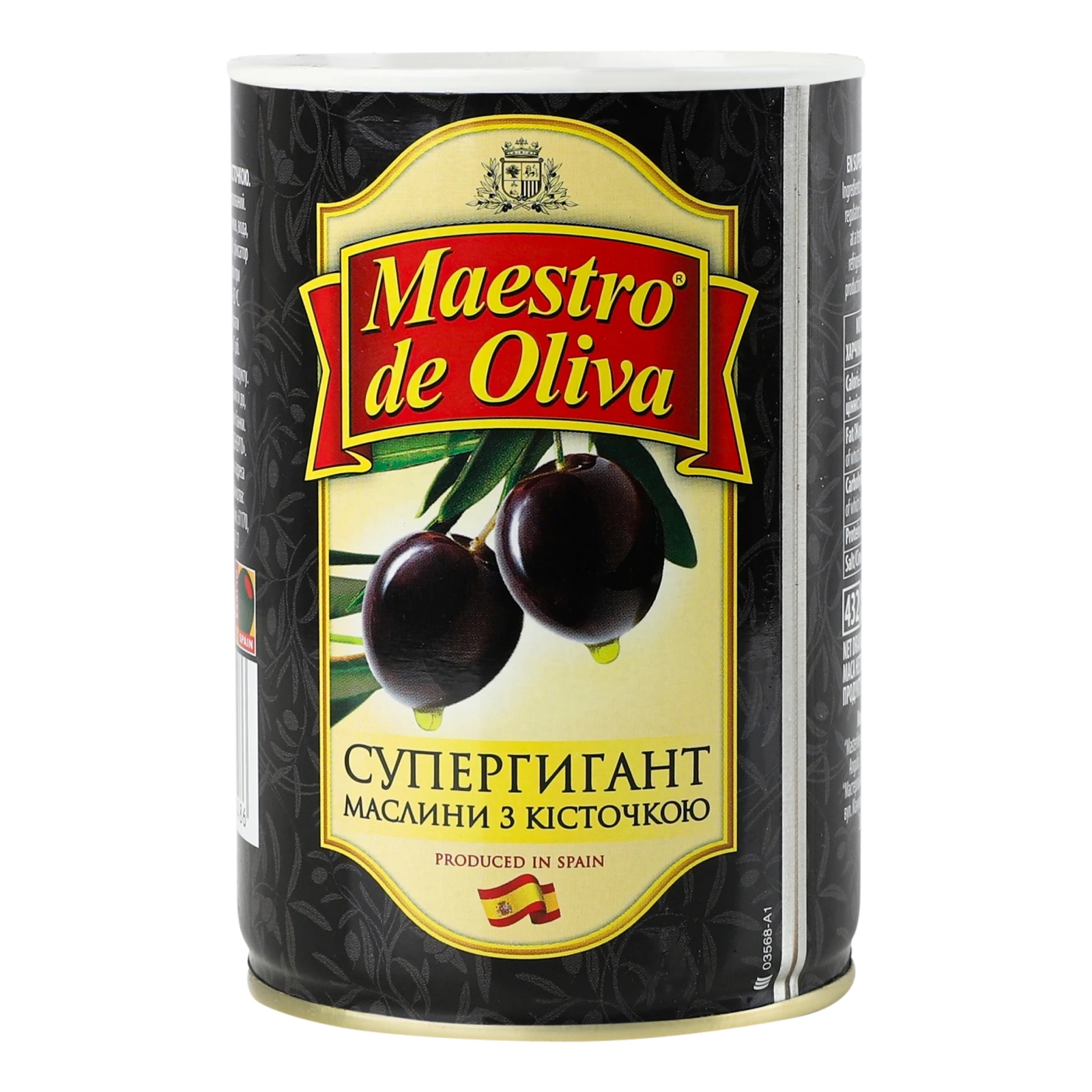 Маслини Maestro de Oliva Супергігант з кісточкою 425г Фото №:1