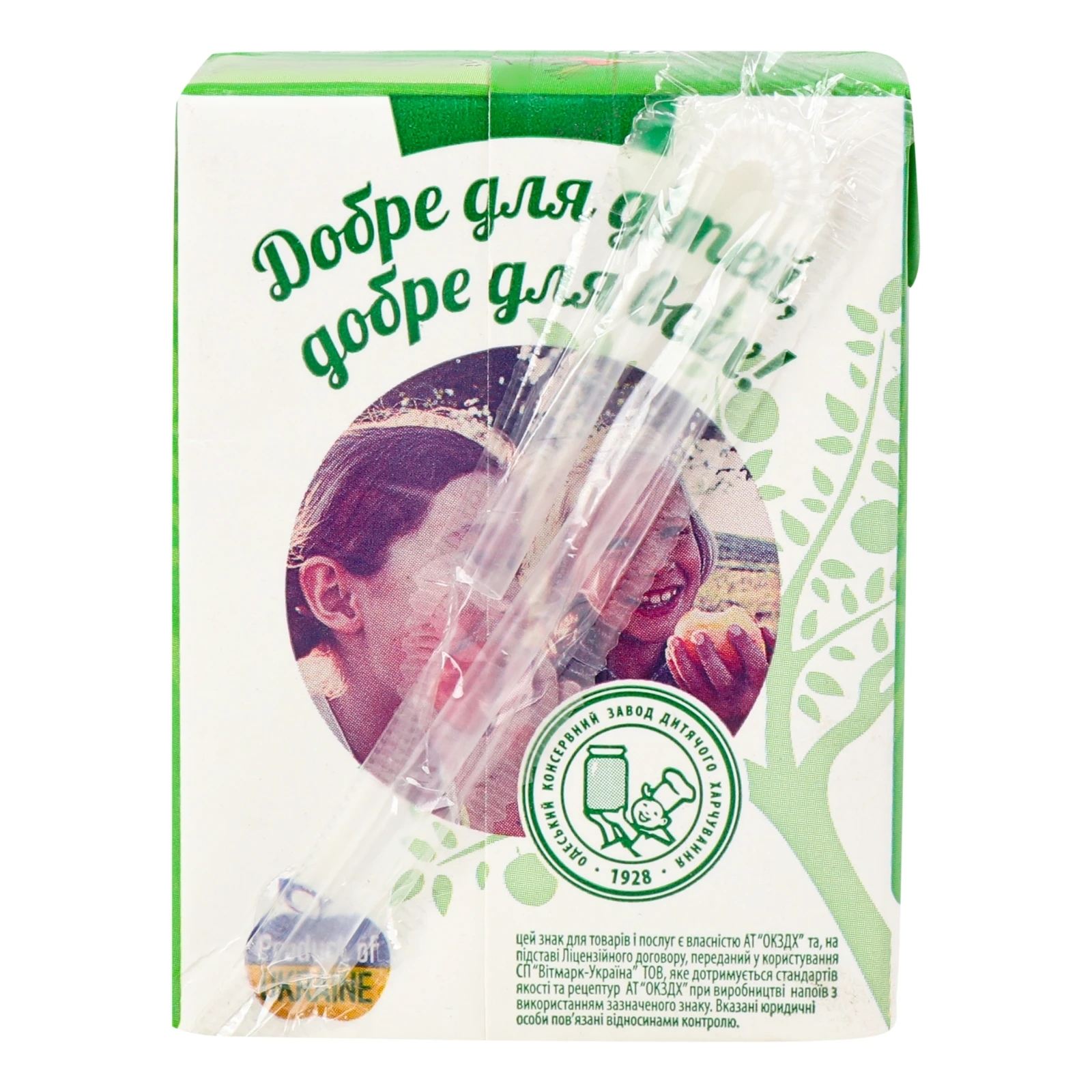 Сік Наш сік з м'якоттю стерилізований Яблуко-морква 200мл Фото №:2