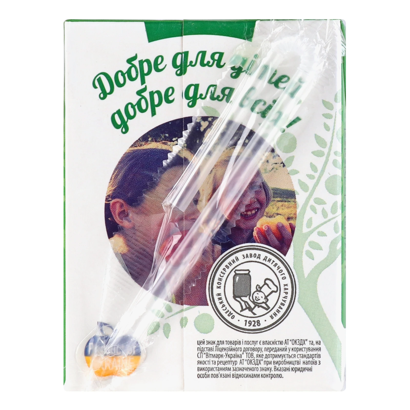 Сік Наш сік освітлений відновлений Яблуко 200мл Фото №:2