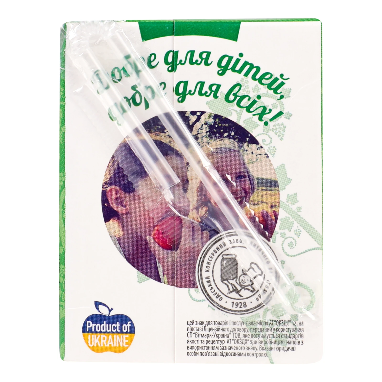 Нектар Наш сік освітлений пастеризований Яблуко-виноград 200мл Фото №:2