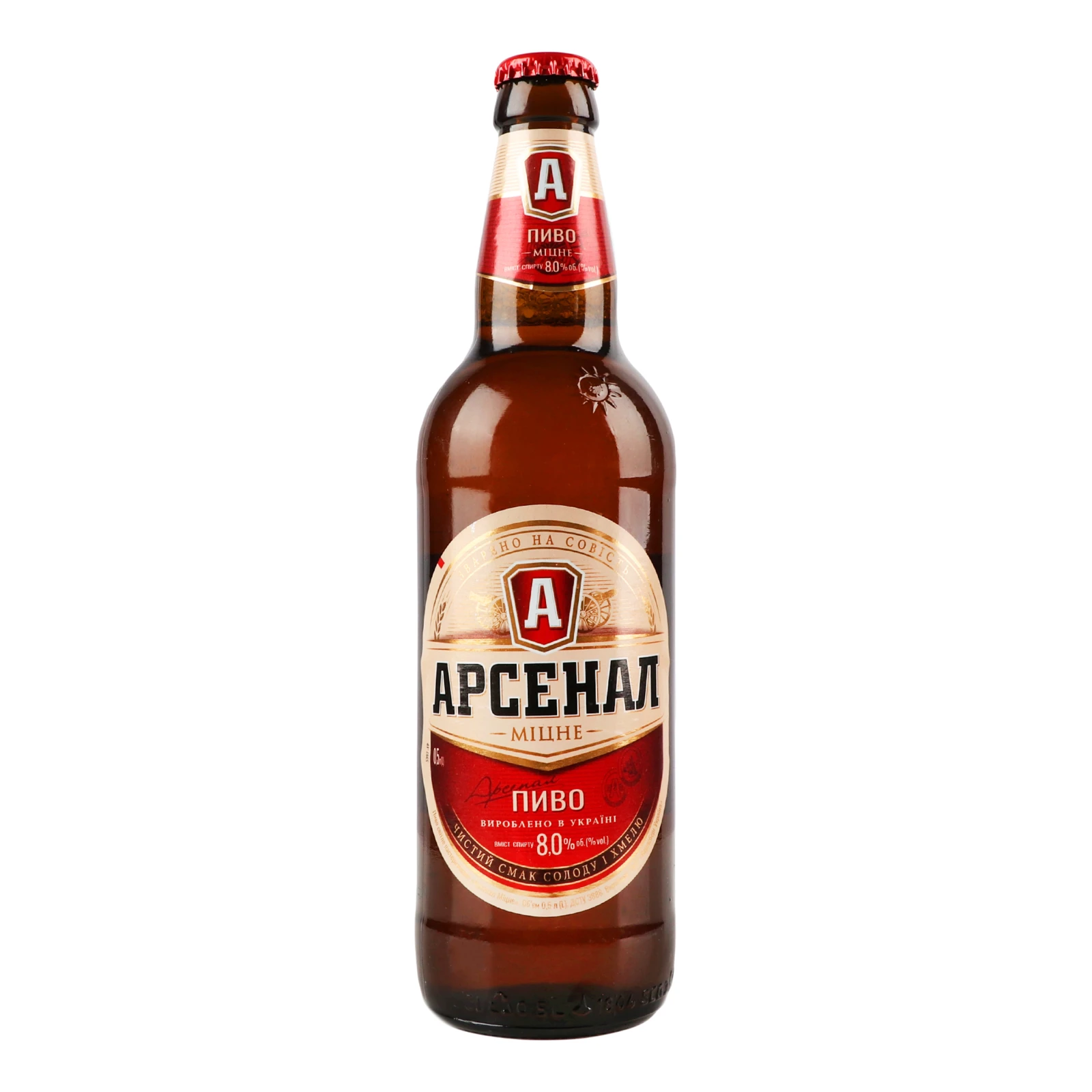 Пиво Арсенал Міцне світле пастеризоване 8% 0.5л Фото №:1