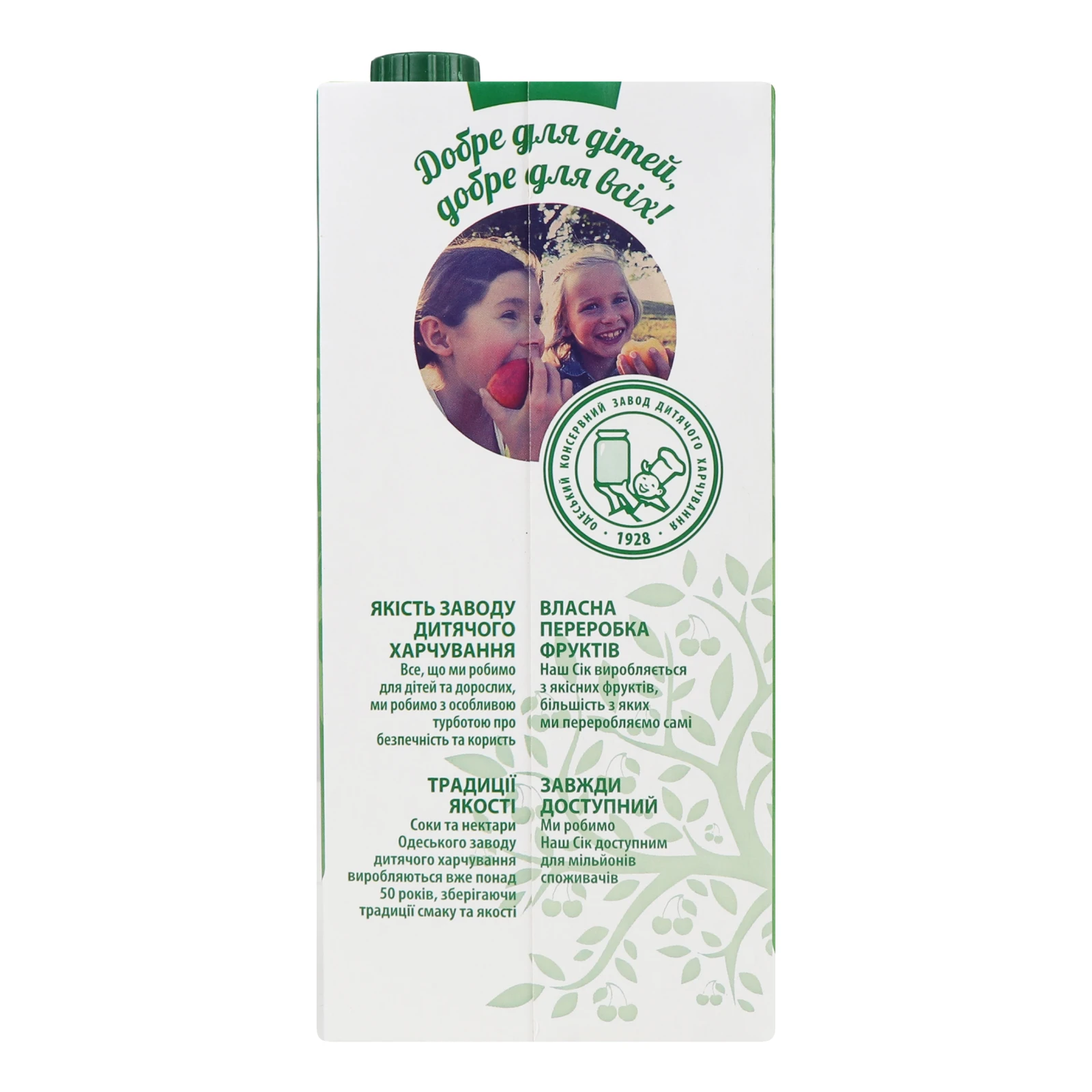 Нектар Наш сік неосвітлений пастеризований Вишня 950мл Фото №:2