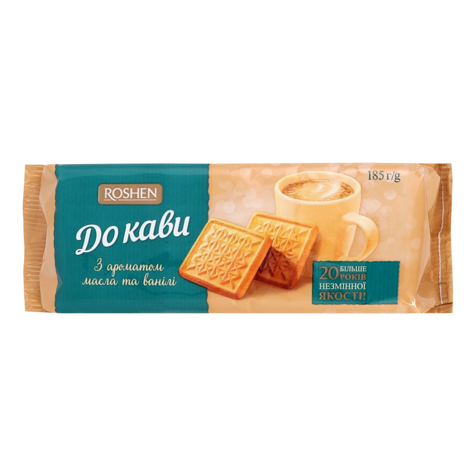 Печиво Roshen цукрове До кави з ароматом масла та ванілі 185г Фото №:1