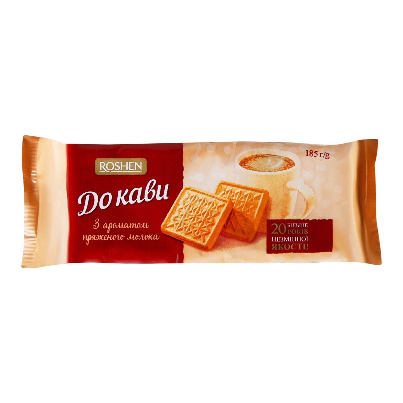 Печиво Roshen цукрове До кави з ароматом пряженого молока 185г