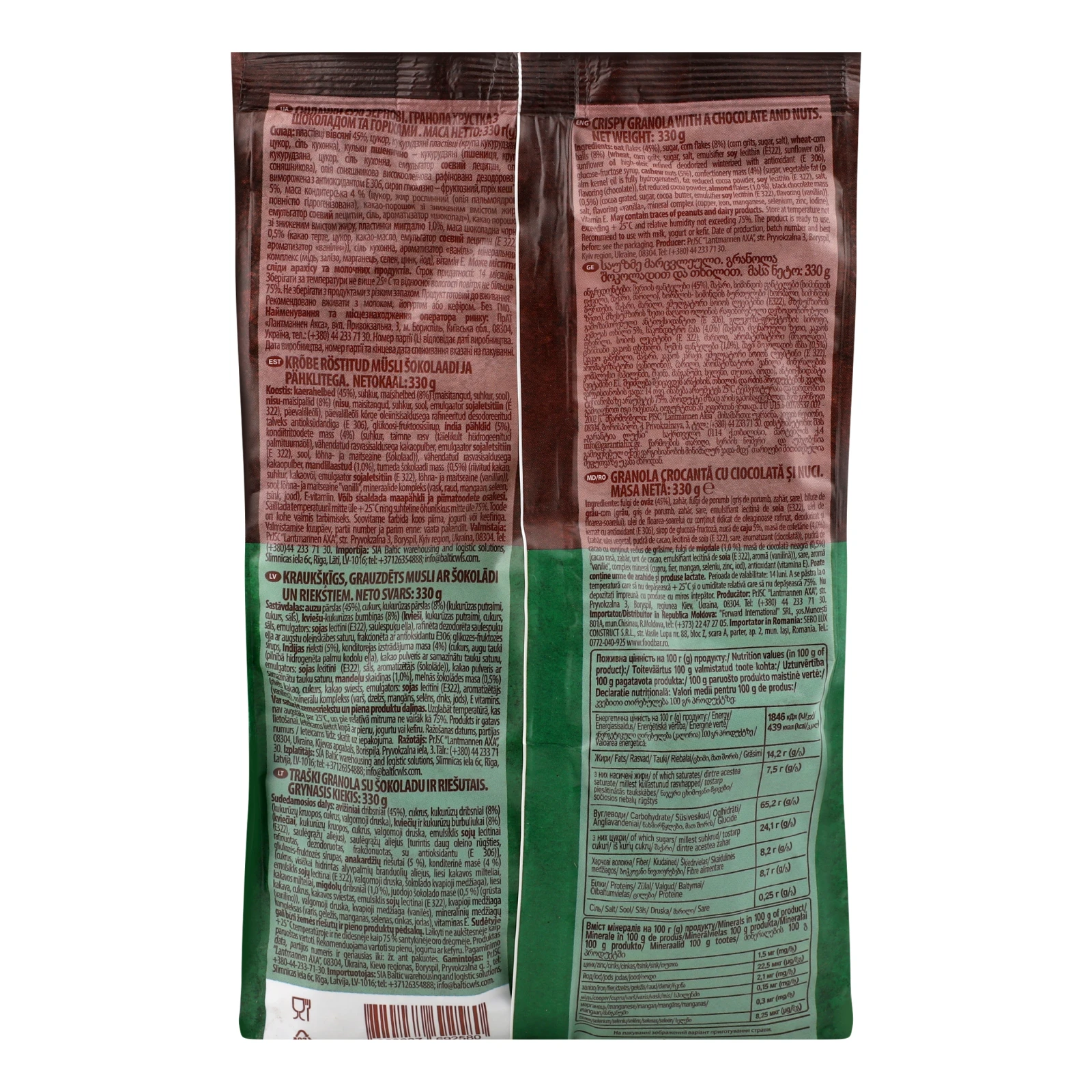 Гранола Axa хрустка Шоколад&Горіхи 330г Фото №:2