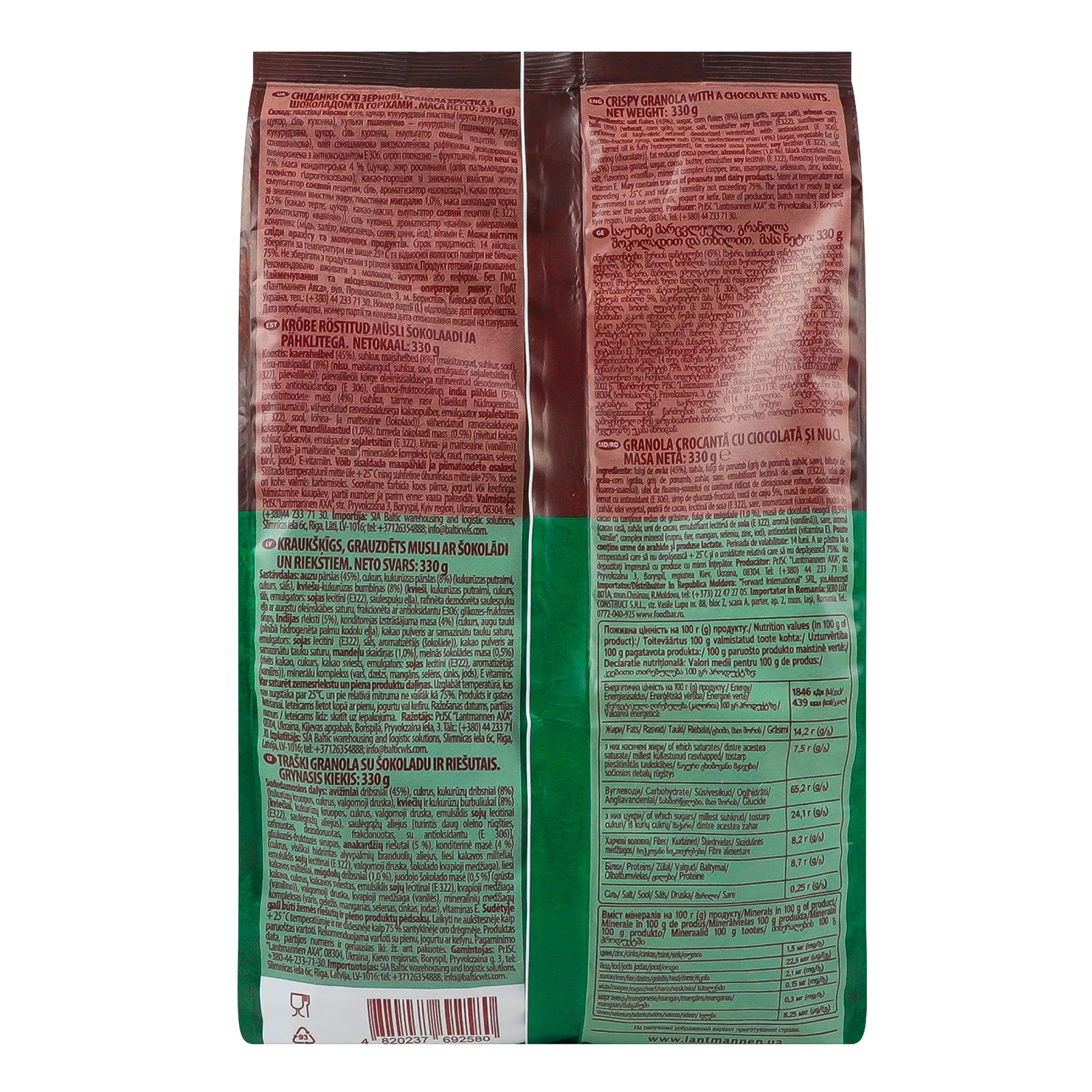 Гранола Axa хрустка Шоколад&Горіхи 330г Фото №:2