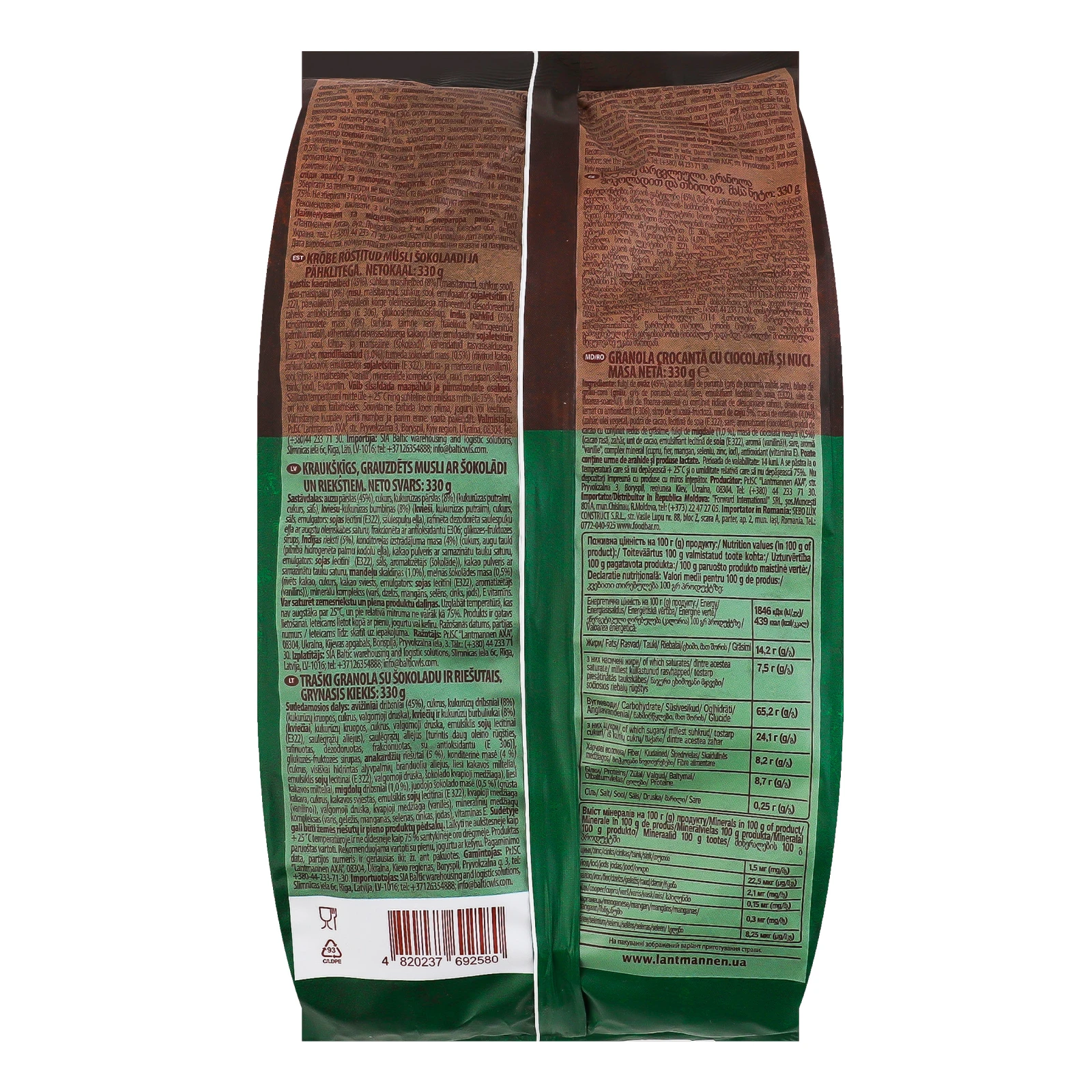 Гранола Axa хрустка Шоколад&Горіхи 330г Фото №:2