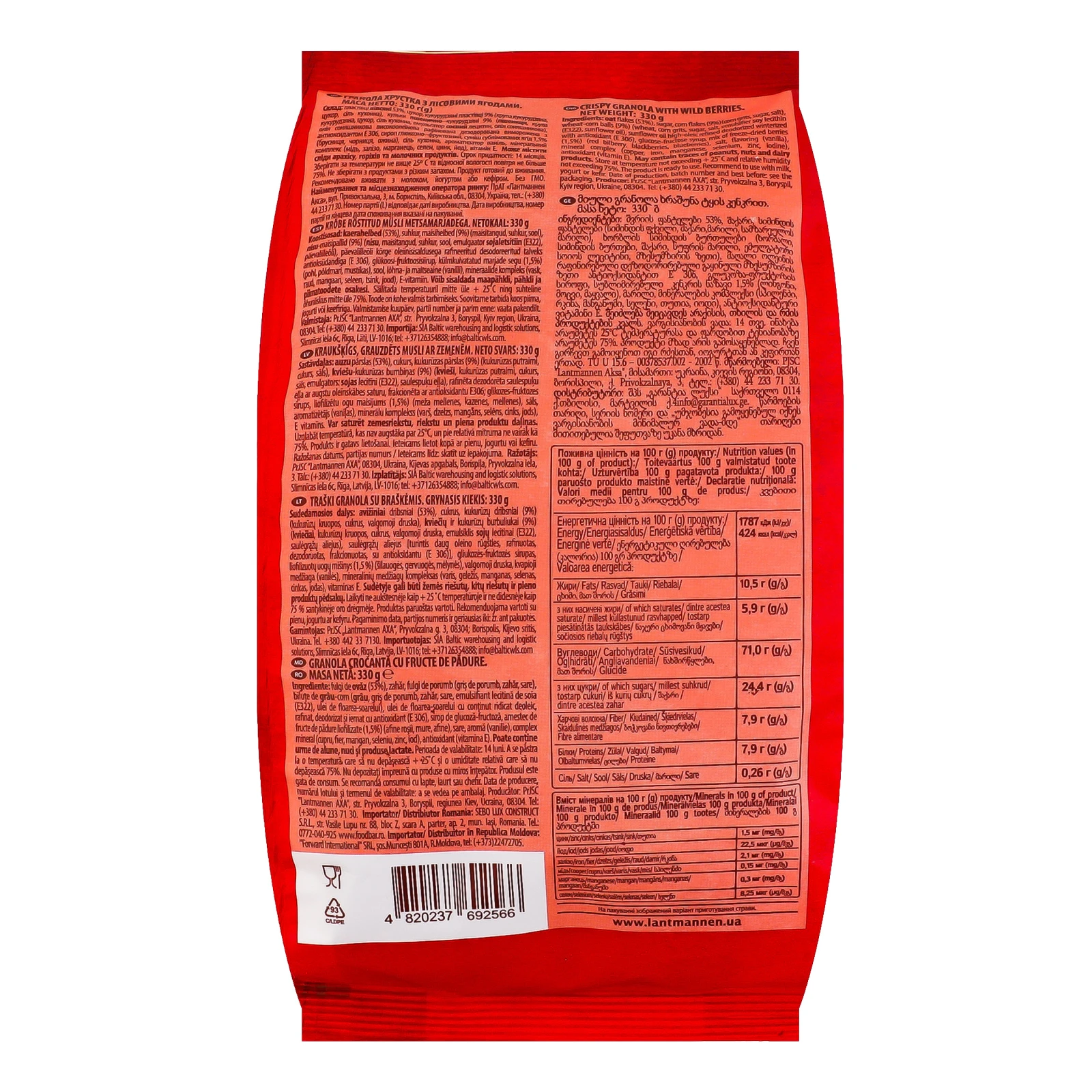 Гранола Axa хрустка Лісові ягоди 330г Фото №:2