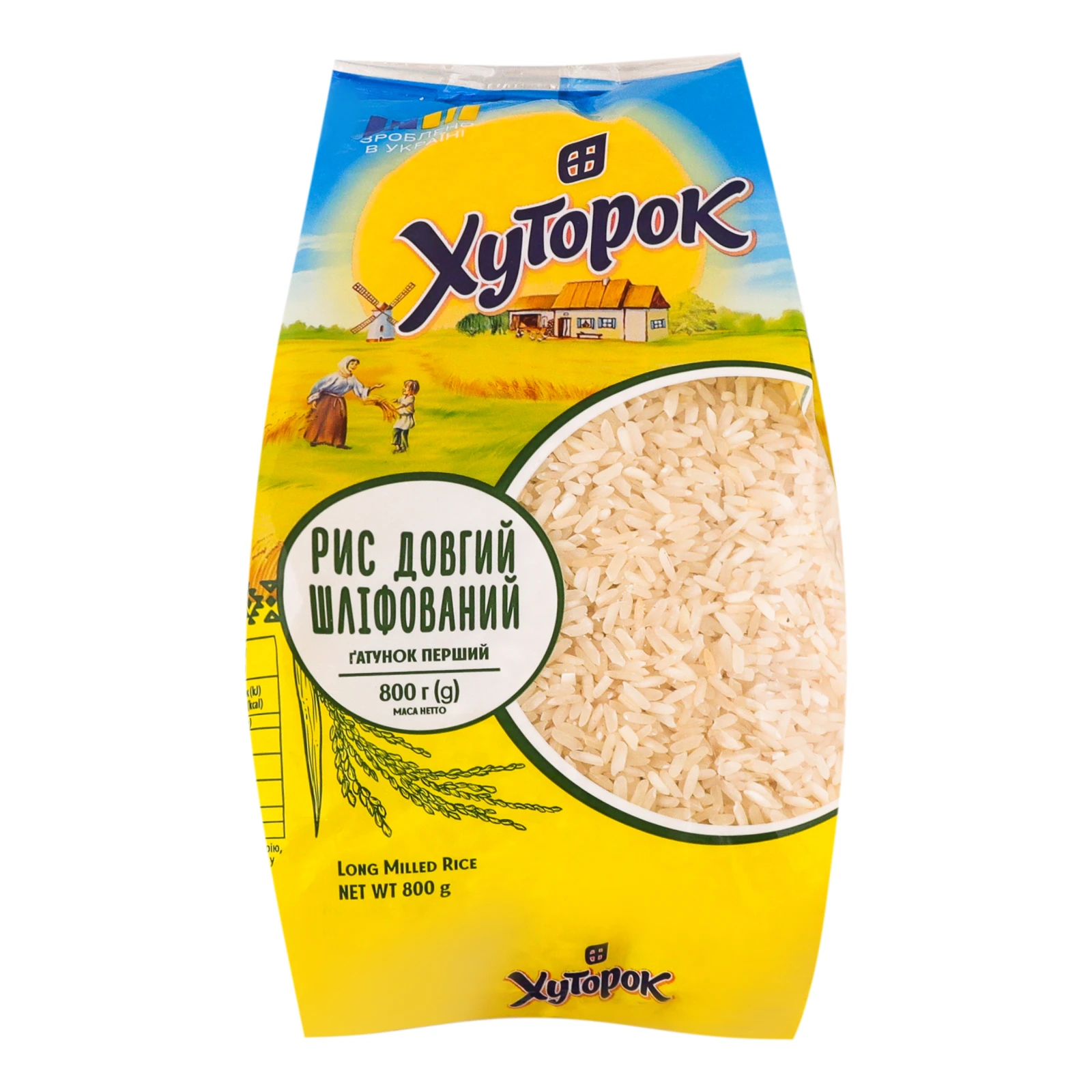 Рис Хуторок довгий шліфований 800г Фото №:1
