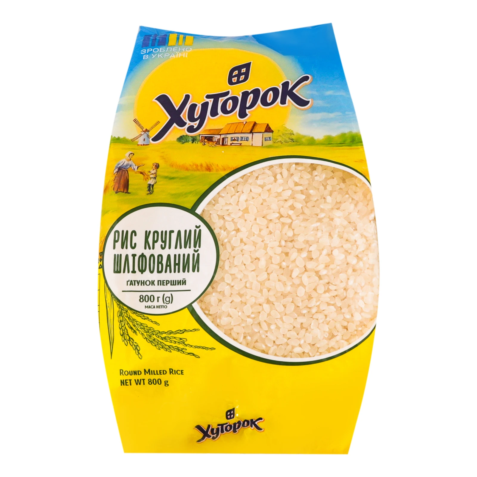 Рис Хуторок круглий шліфований 800г