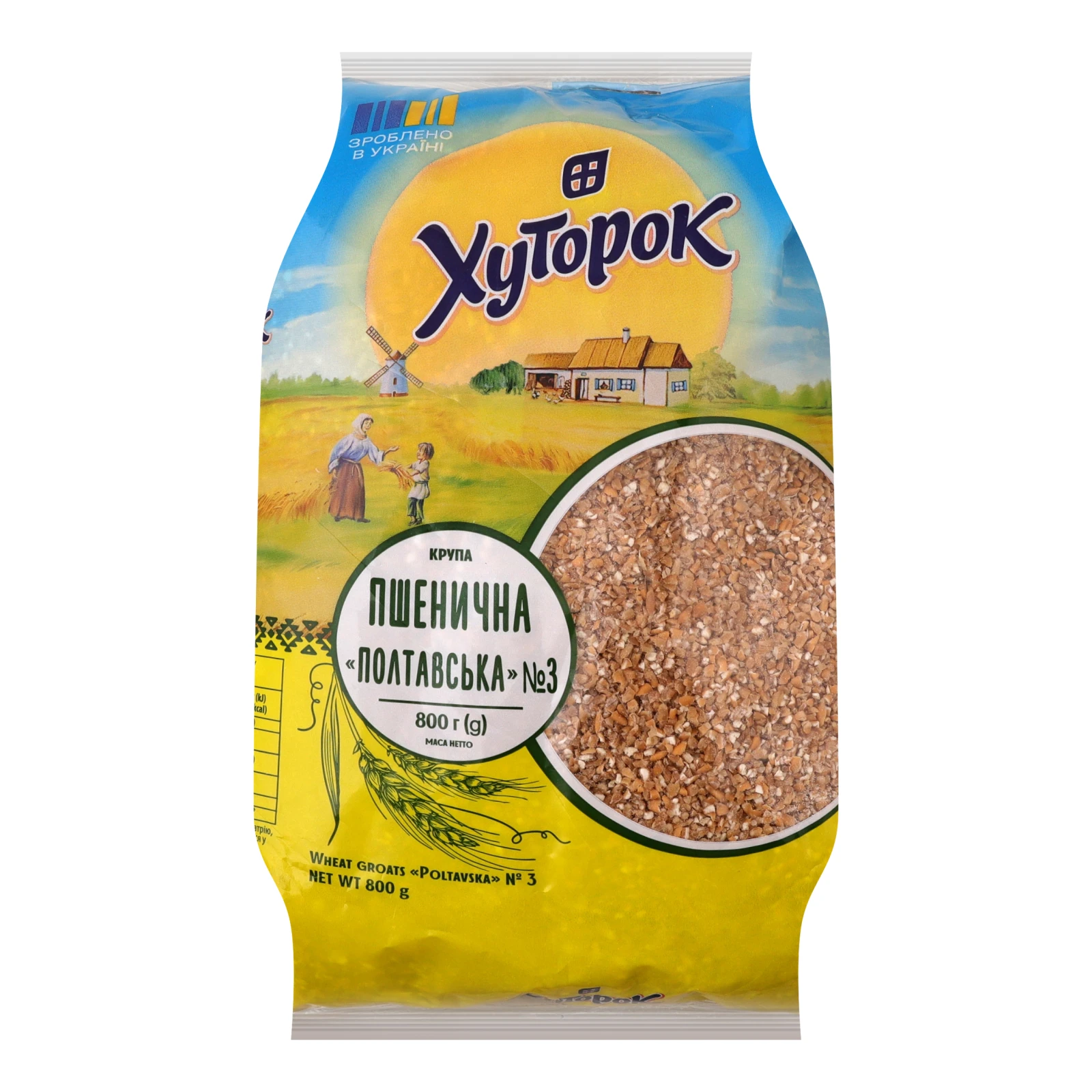 Крупа Хуторок 800г пшенична Полтавська Фото №:1