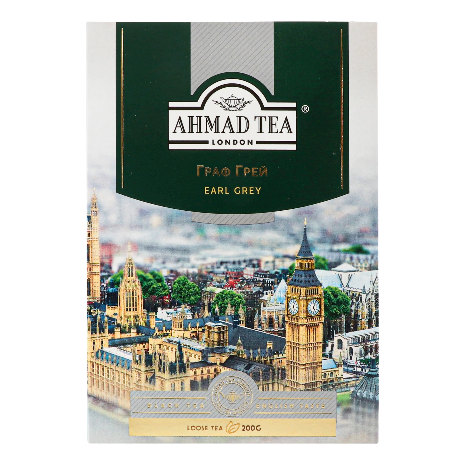 Чай Ahmad Tea Earl Grey чорний байховий листовий з ароматом бергамота 200г Фото №:1