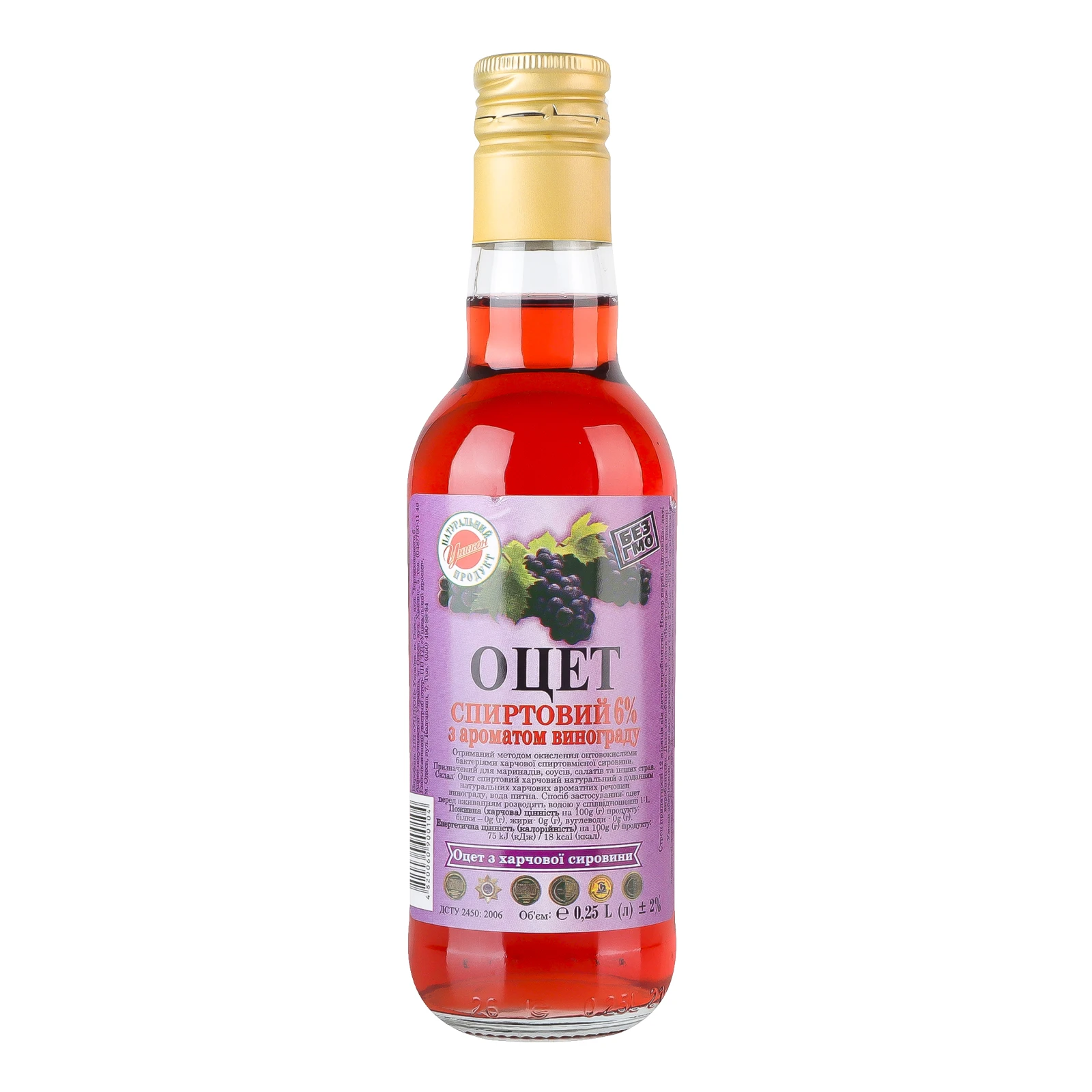 Оцет Унікон спиртовий з ароматом винограду 6% 250мл Фото №:1