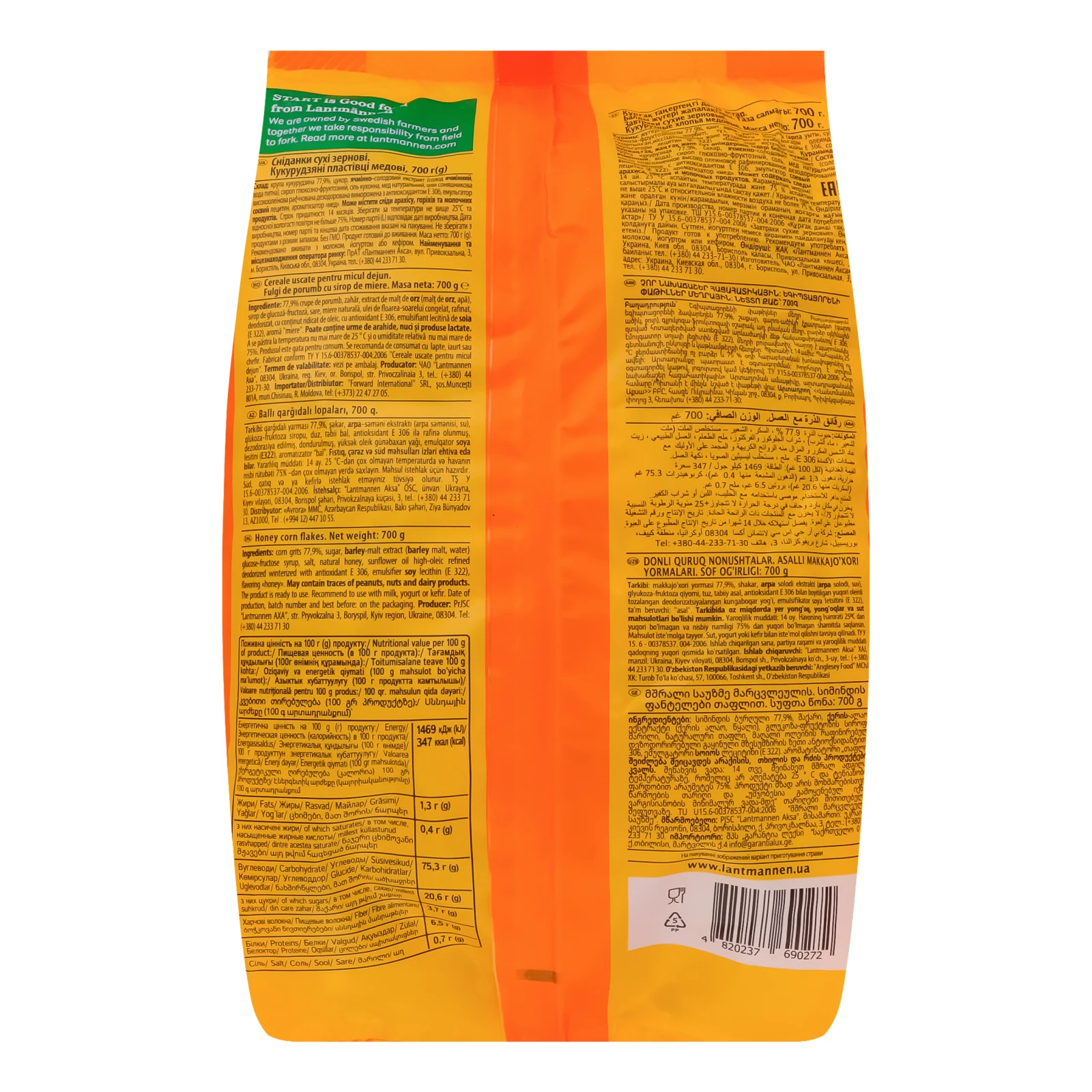 Сніданок сухий Start! пластівці кукурудзяні медові 700г Фото №:2