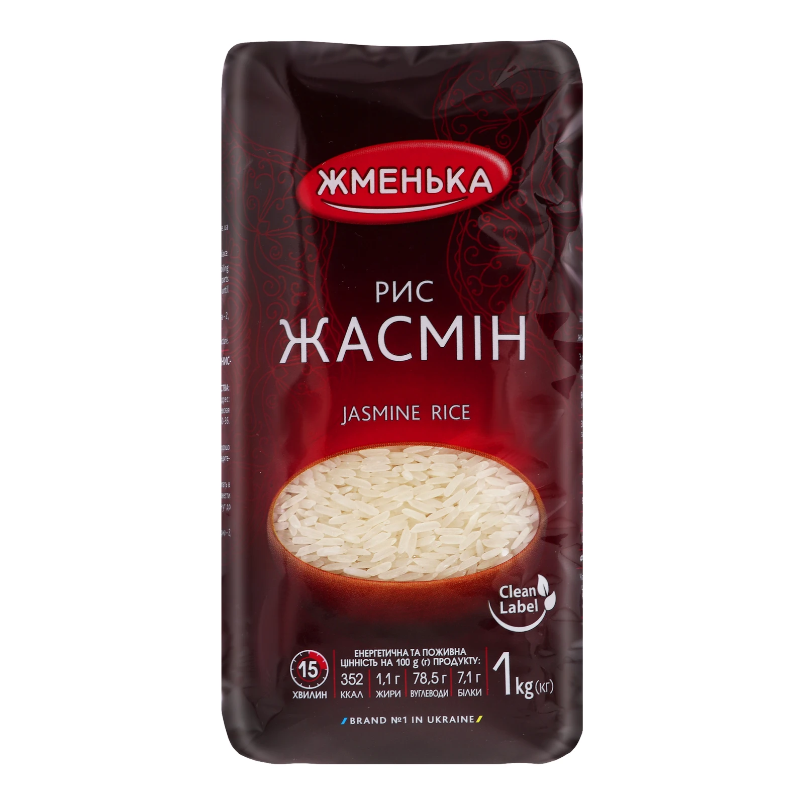 Рис Жменька Жасмін довгозернистий шліфований 1кг Фото №:1