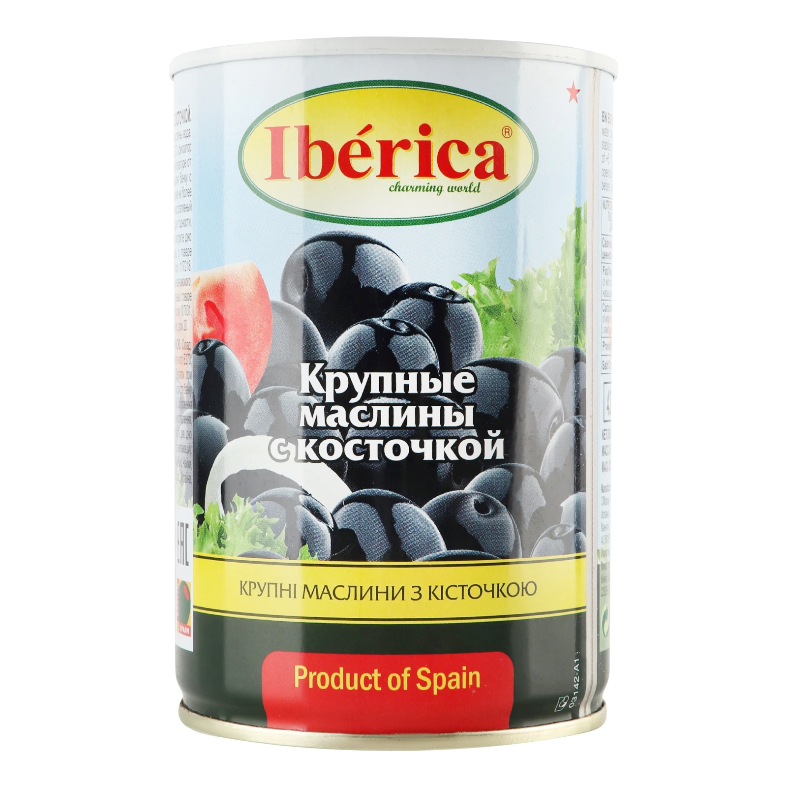 Маслини Iberica крупні з кісточкою 420г Фото №:1