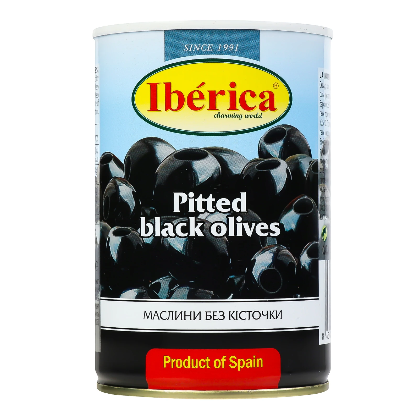 Маслини Iberica без кісточки 420г Фото №:1