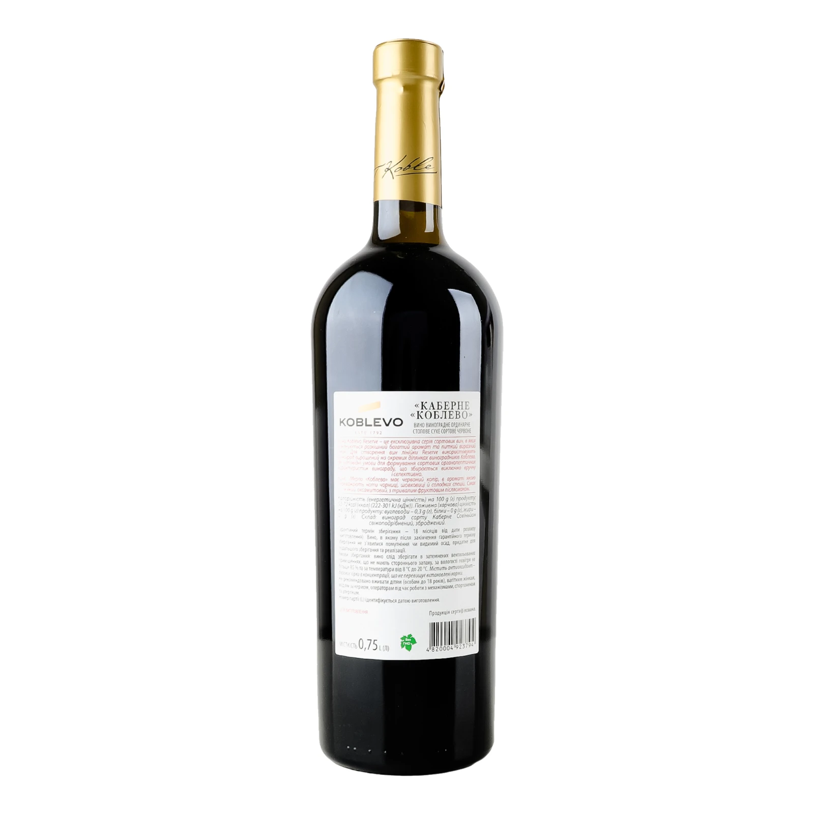 Вино Koblevo Reserve Cabernet червоне сухе 9.7-13% 0.75л фото 2