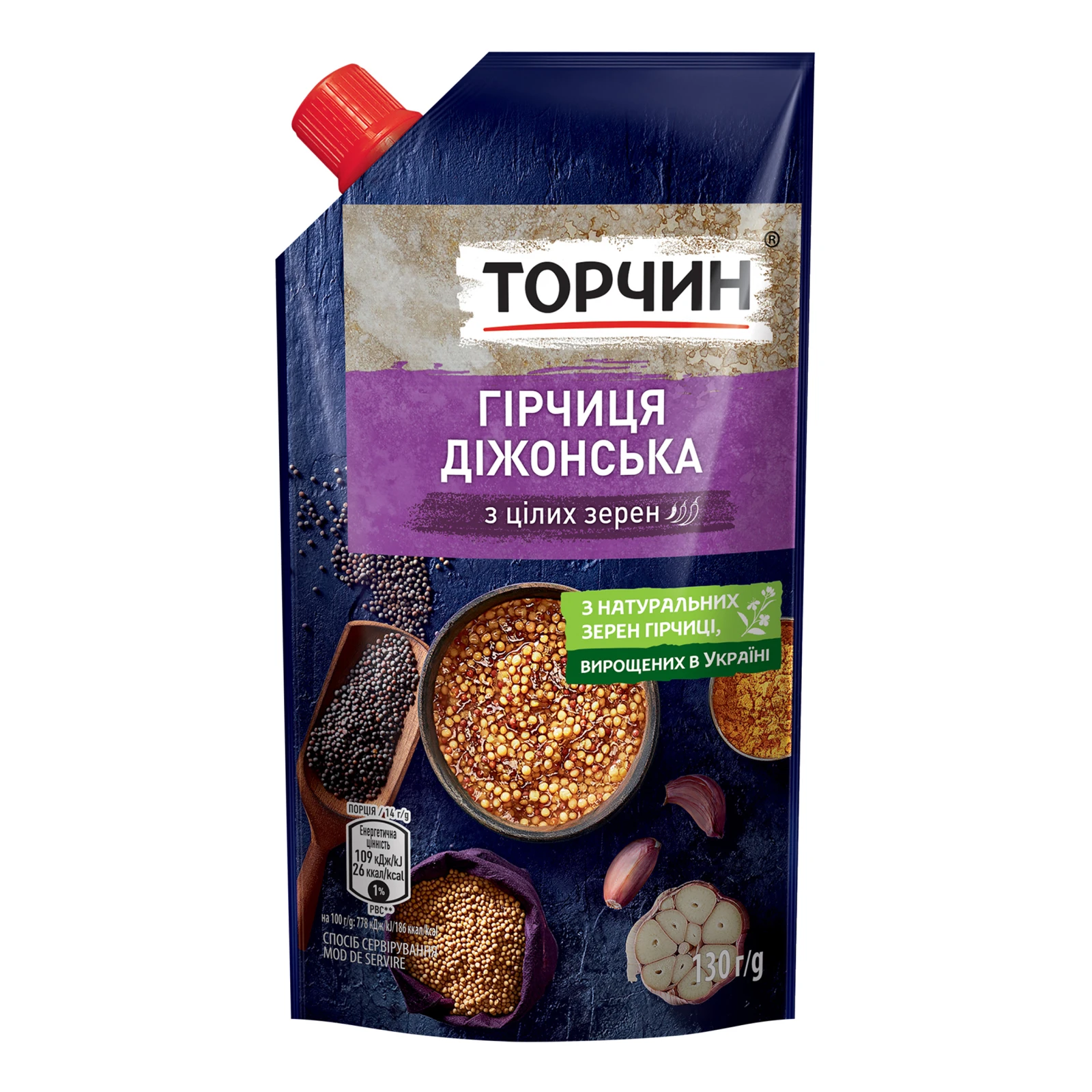 Гірчиця Торчин Діжонська з цілих зерен 130г Фото №:1