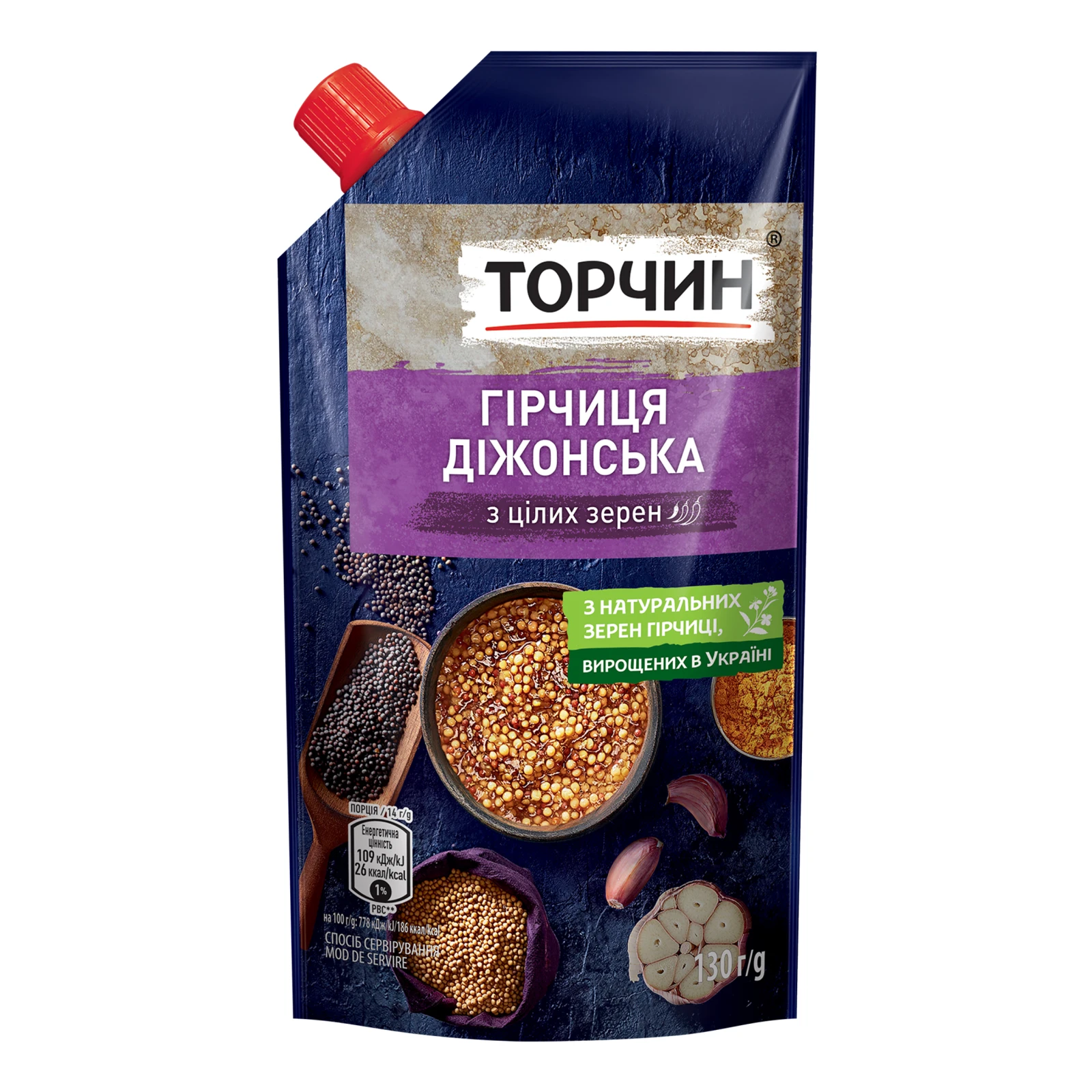 Гірчиця Торчин Діжонська з цілих зерен 130г Фото №:1