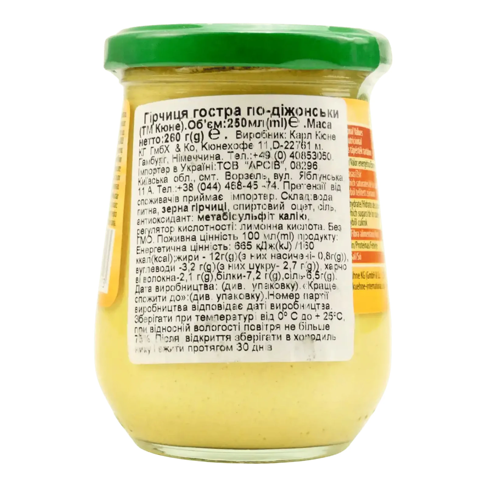 Гірчиця Kuhne По-діжонськи гостра 250мл Фото №:2