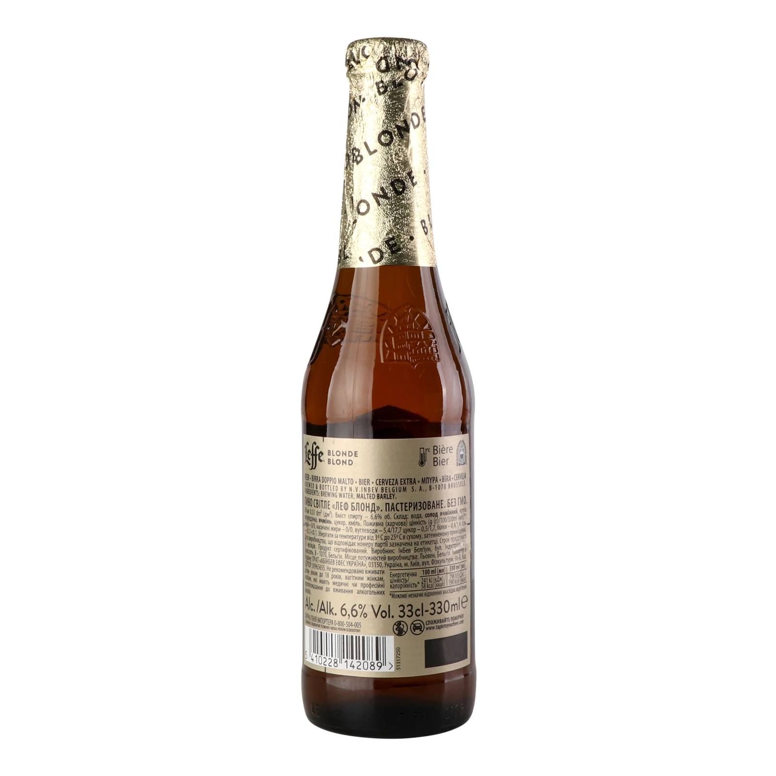 Пиво Leffe Blond світле пастеризоване 6.6% 0.33л фото 2