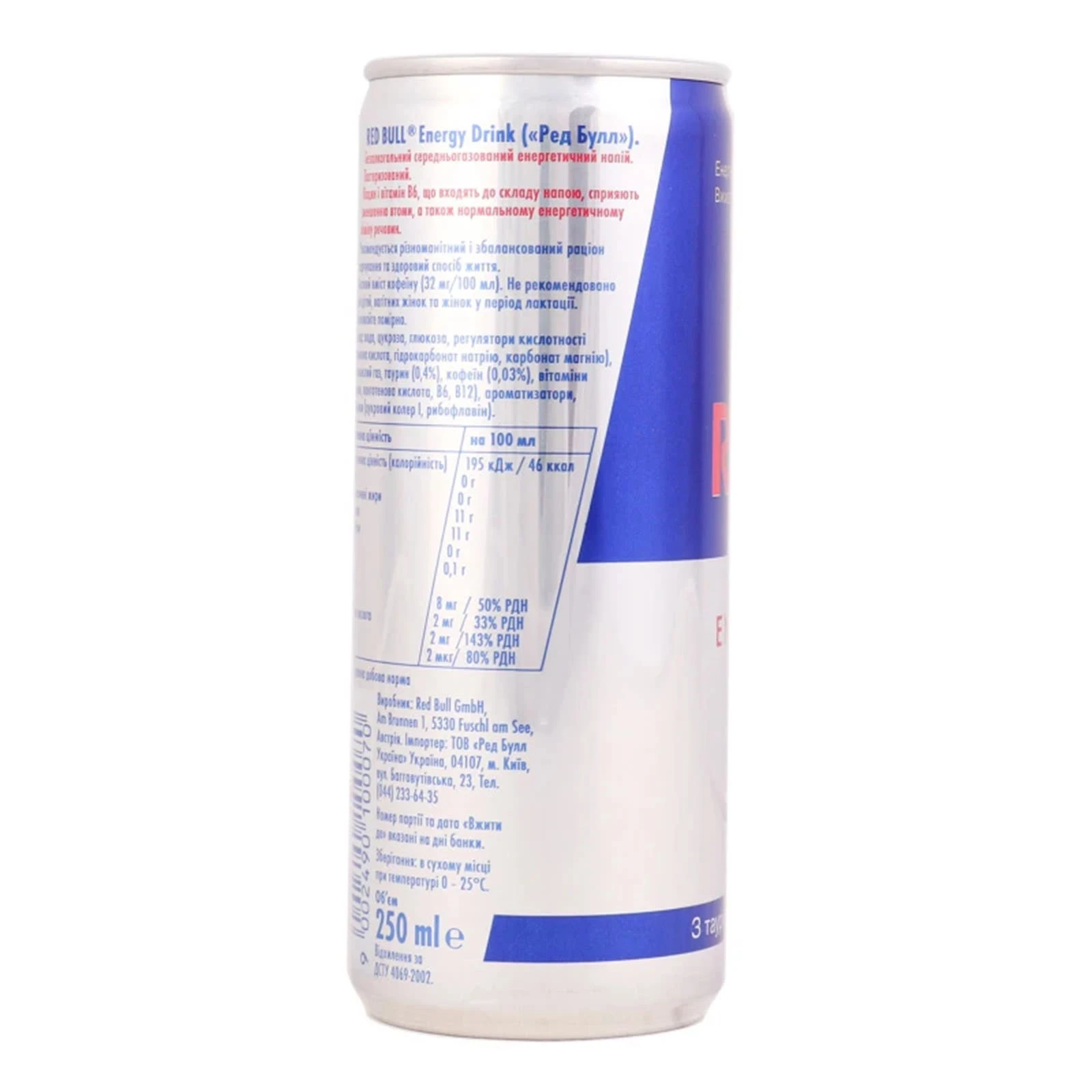 Напій енергетичний Red Bull безалкогольний з таурином сильногазований 0.25л Фото №:2