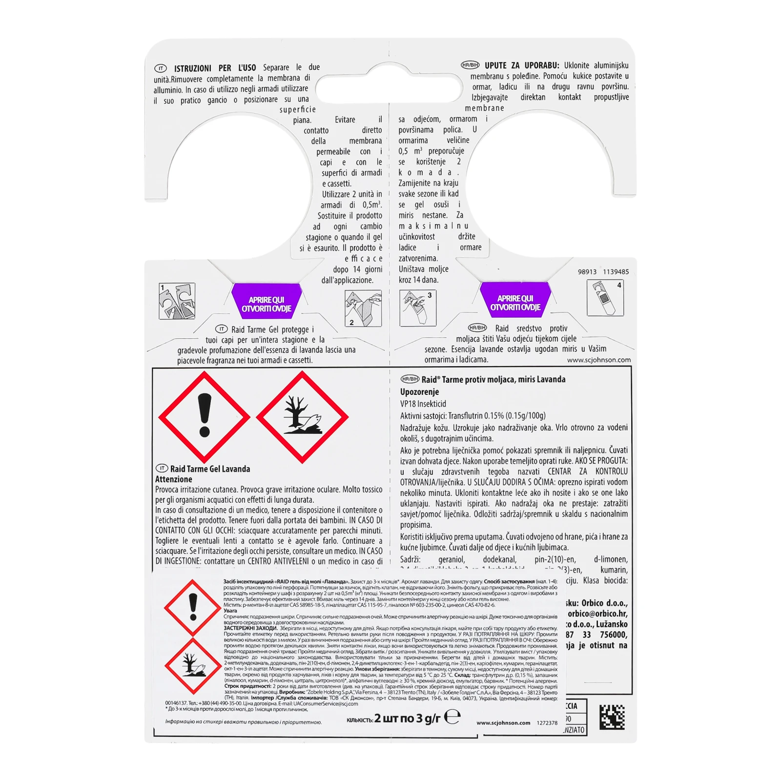 Гель від молі Raid Лаванда 2*3г Фото №:2