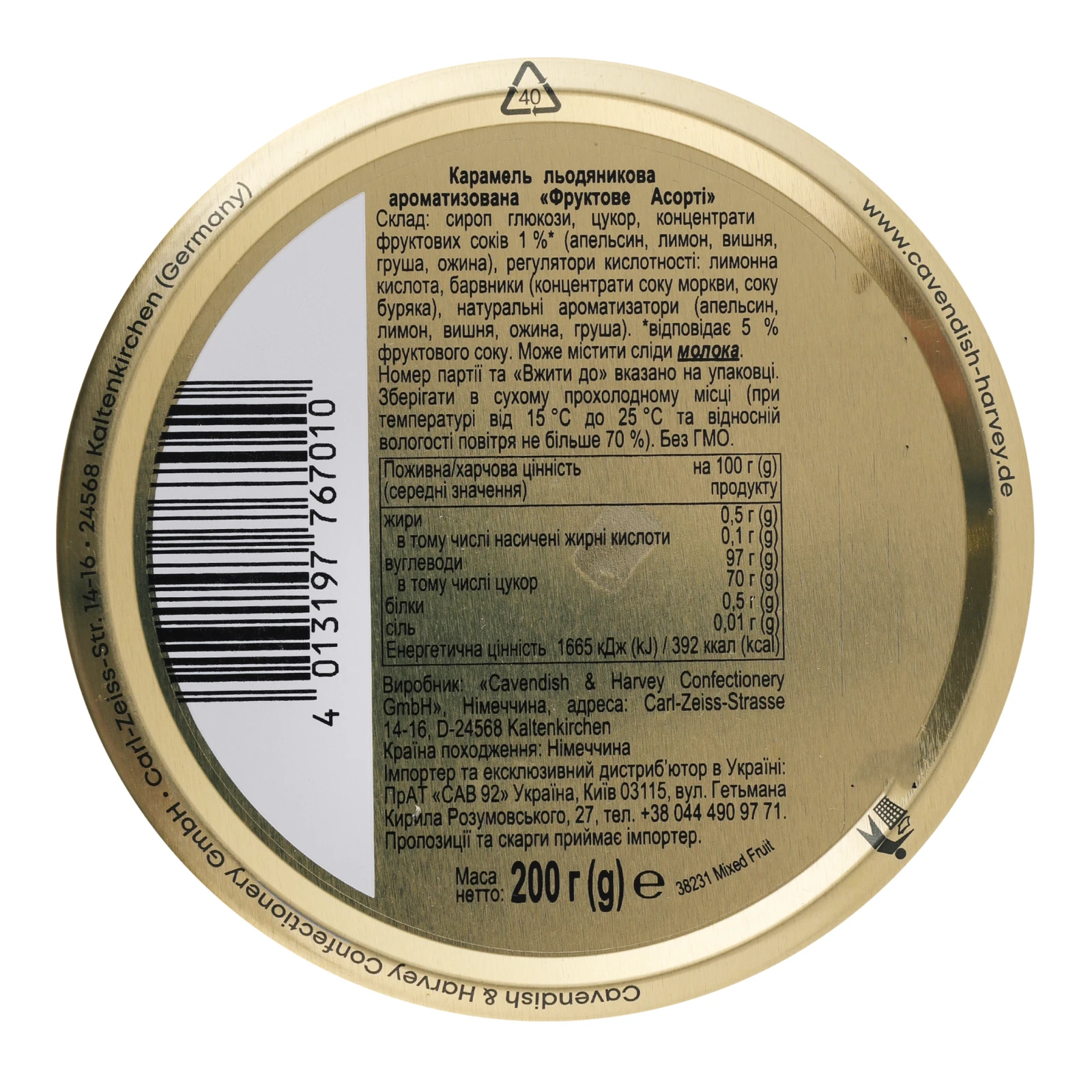 Льодяники Cavendish&Harvey Фруктове асорті 200г Фото №:2