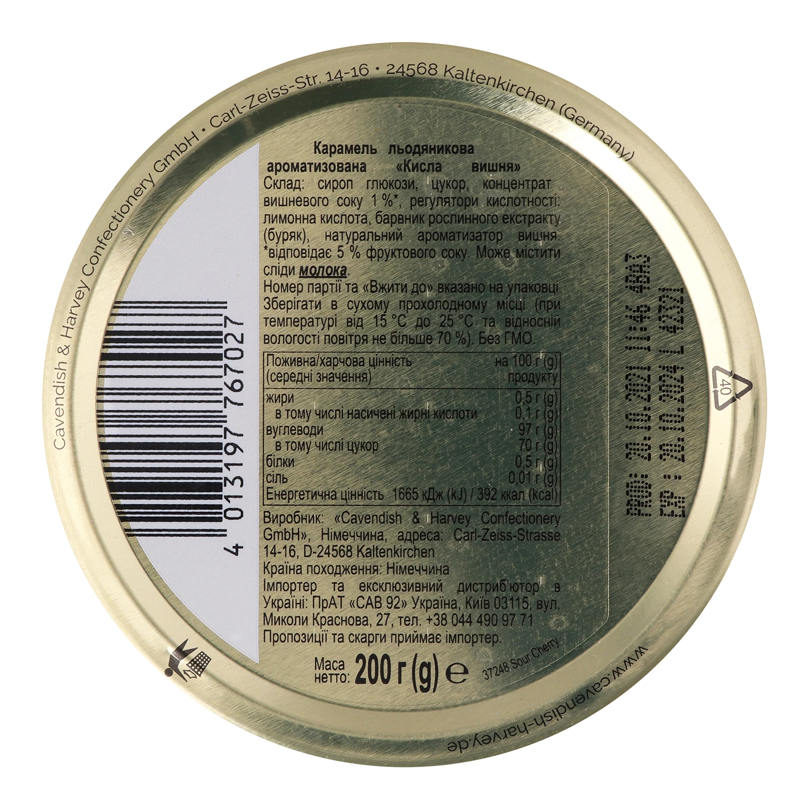 Льодяники Cavendish&Harvey Sour Cherry Drops 200г Фото №:3