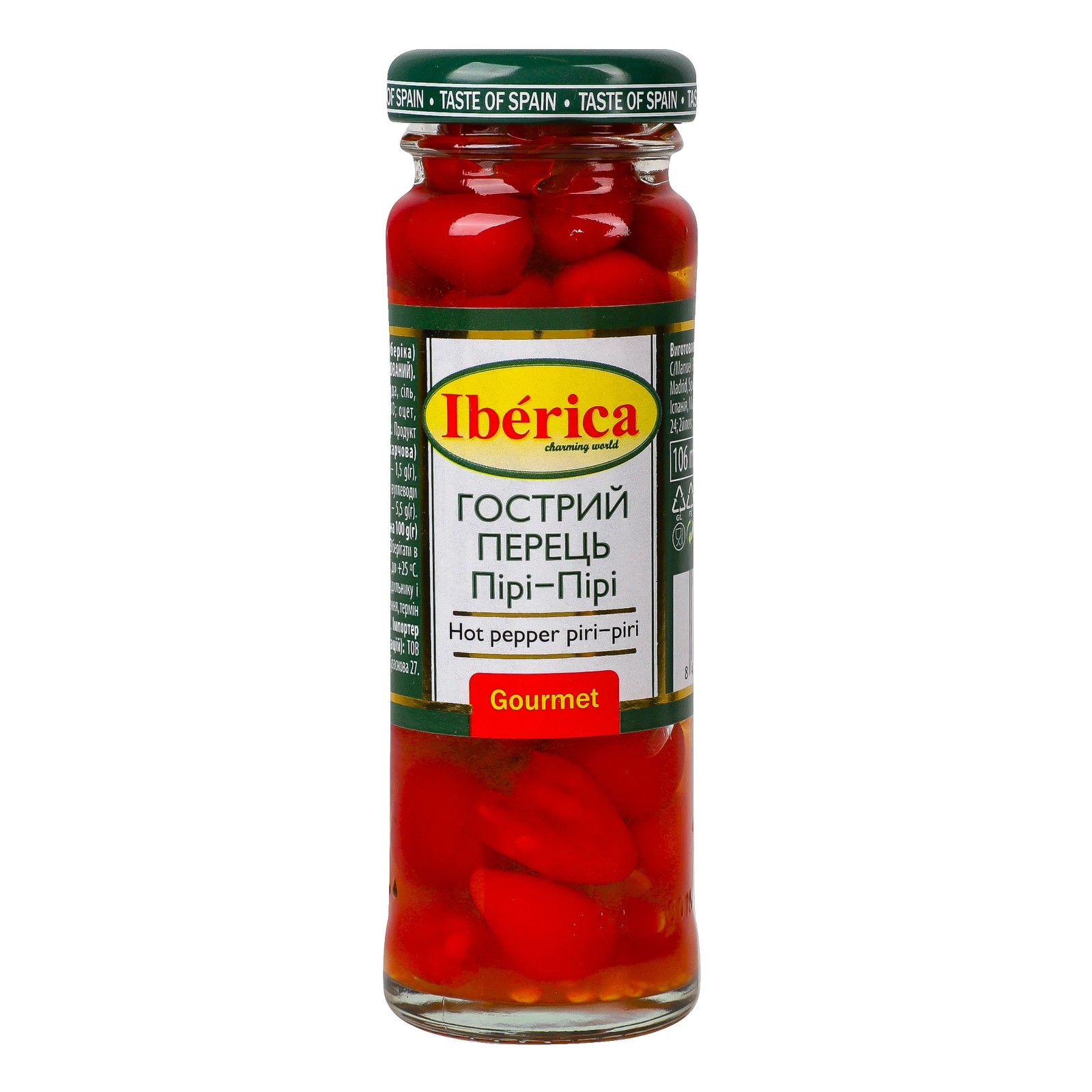 Перець Iberica Пірі-Пірі гострий 100г Фото №:1