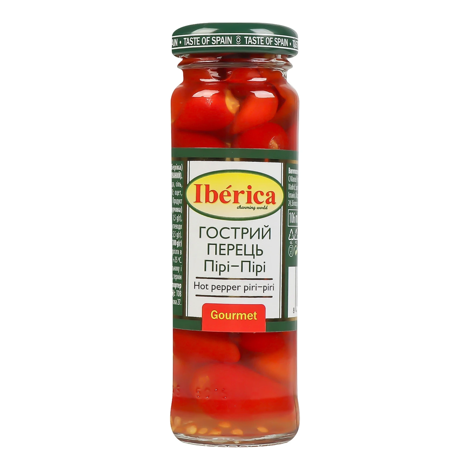 Перець Iberica Пірі-Пірі гострий 100г Фото навігації №:1