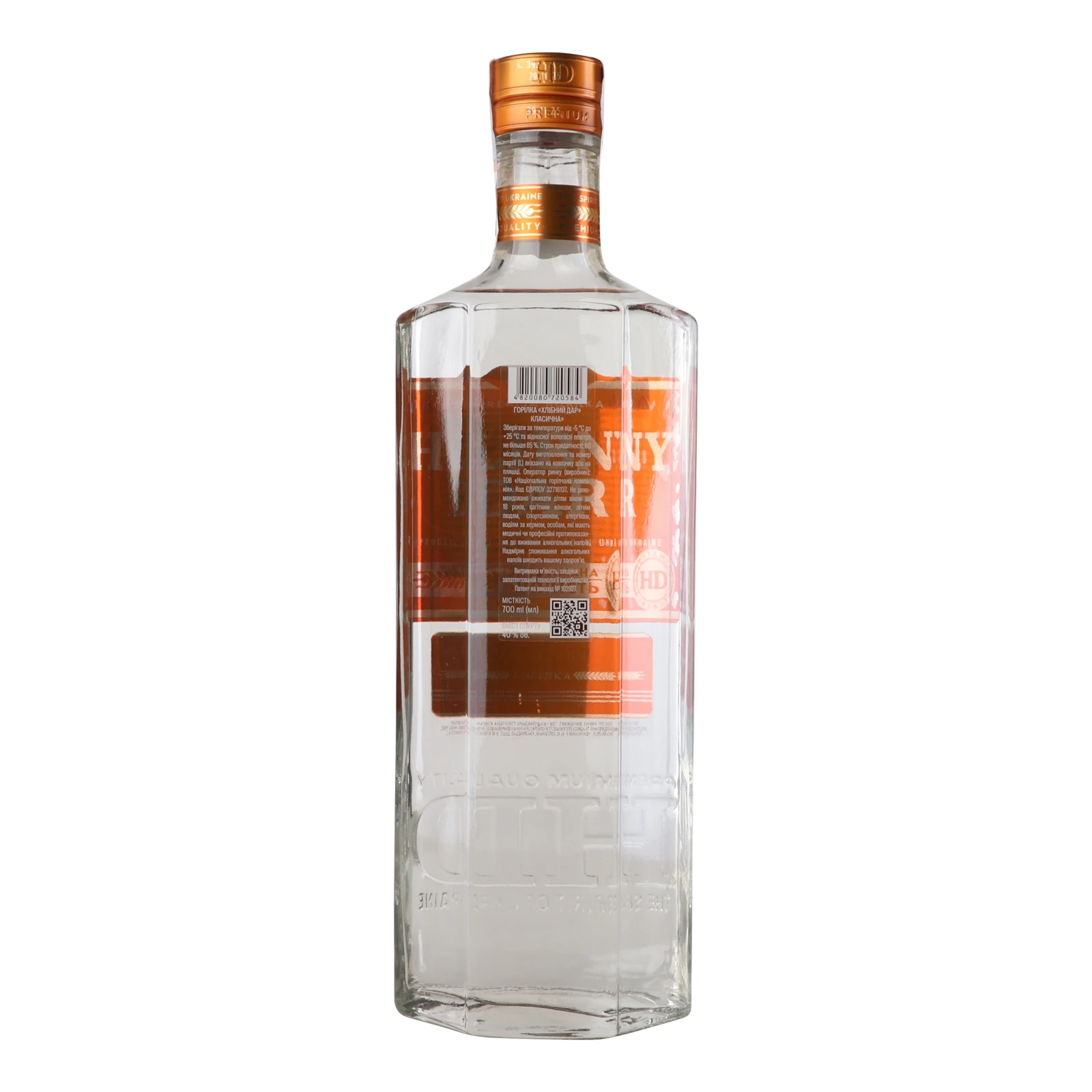Горілка Hlibny Dar Класична 40% 0.7л Фото №:2