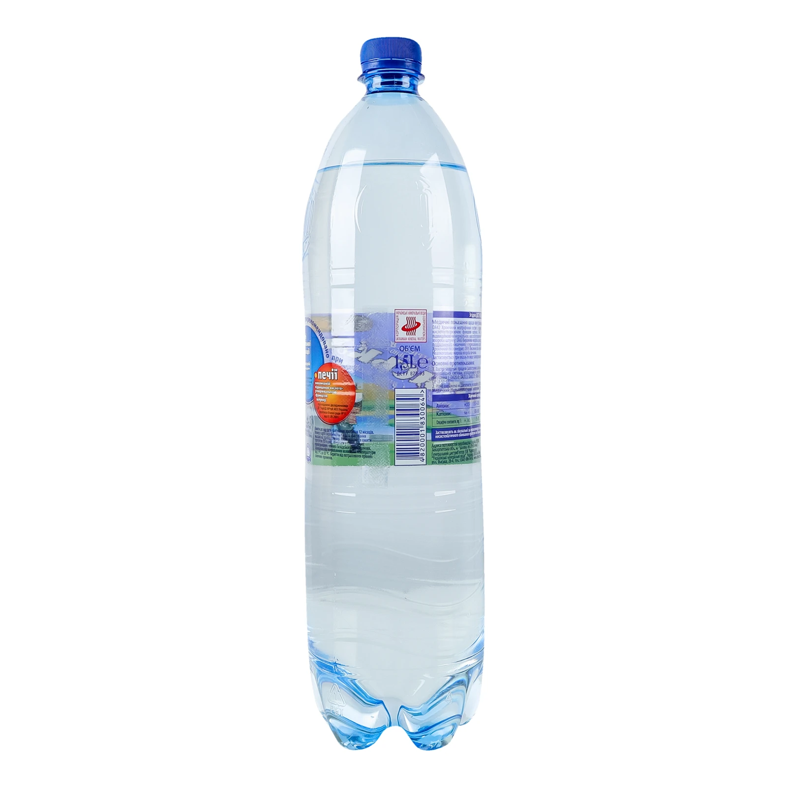 Вода мінеральна Лужанська природна лікувально-столова сильногазована 1.5л Фото №:2