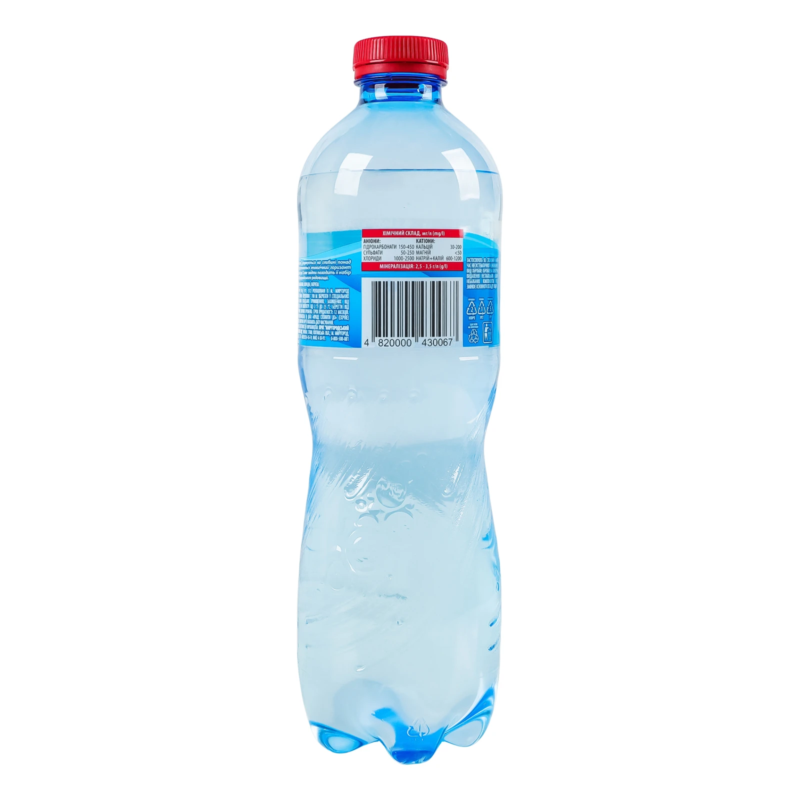 Вода мінеральна Миргородська сильногазована 500мл Фото №:2