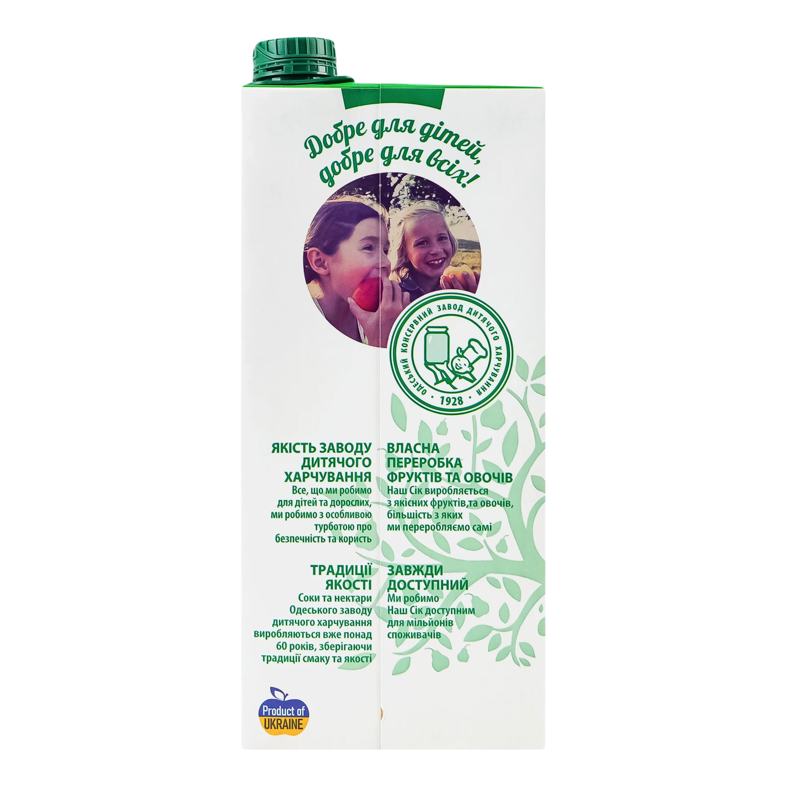 Сік Наш сік з м'якоттю пастеризований Груша-яблуко 950мл Фото №:2