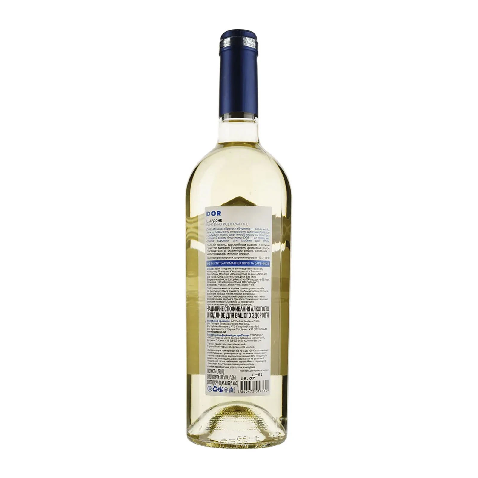 Вино Bostavan DOR Chardonnay біле сухе 13% 0.75л фото 2