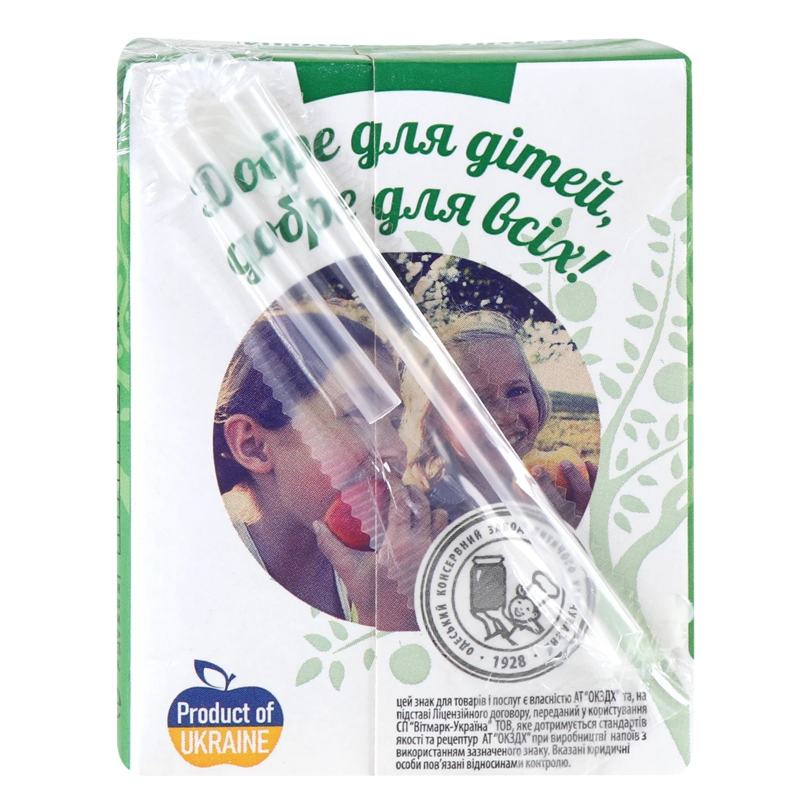 Сік Наш сік з м'якоттю яблучно-полуничний 200мл Фото №:2