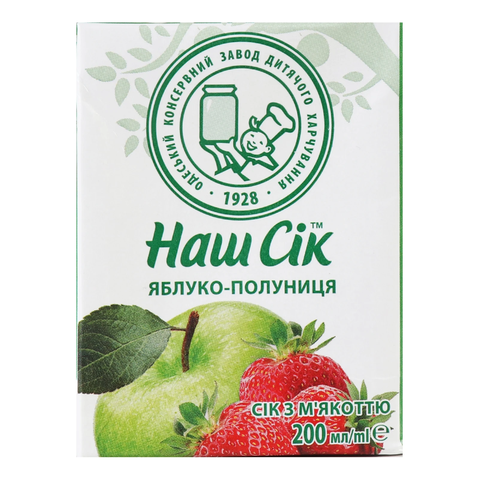 Сік Наш сік з м'якоттю пастеризований Яблуко-полуниця 200мл Фото №:1
