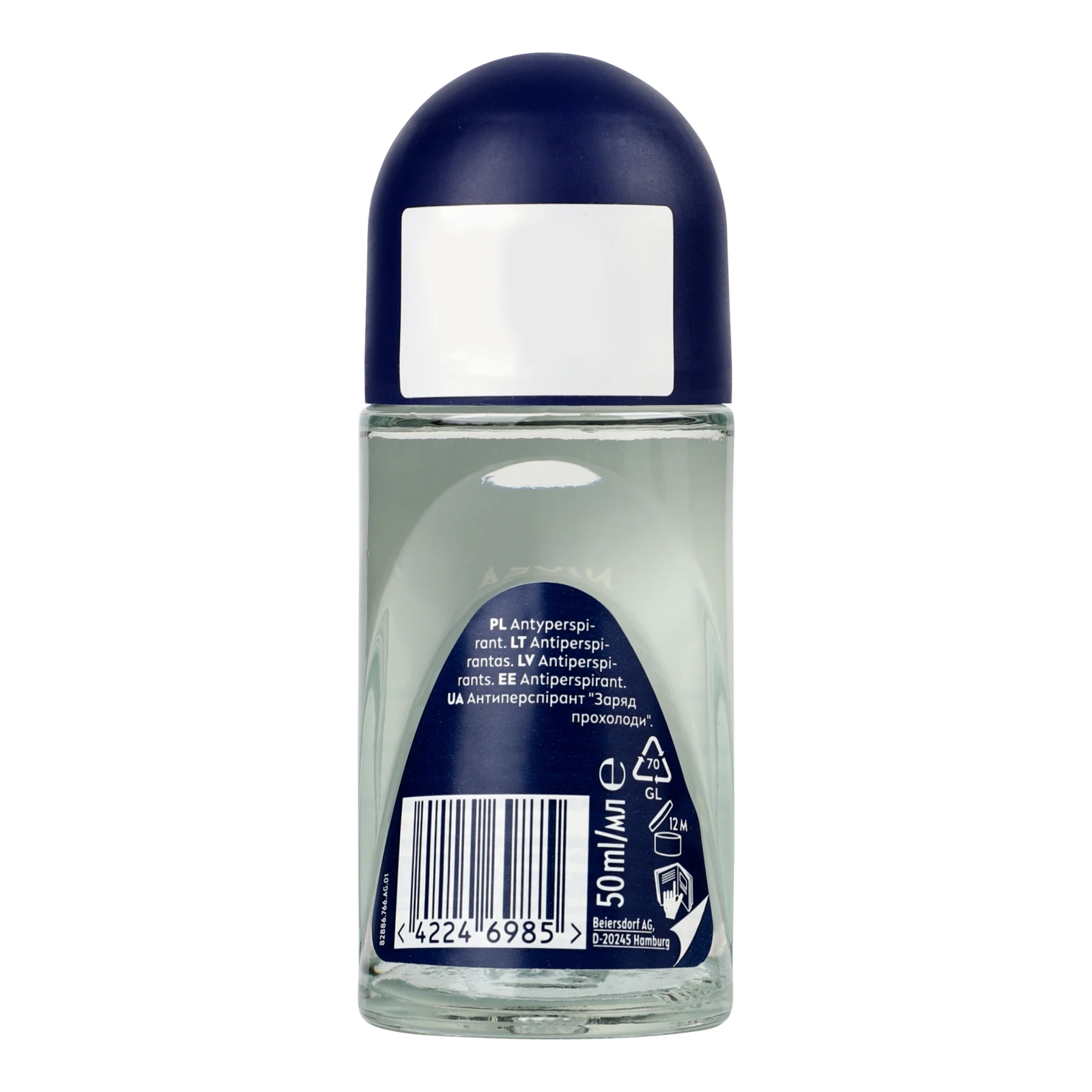 Антиперспірант Nivea Men Cool kick кульковий 50мл Фото №:2